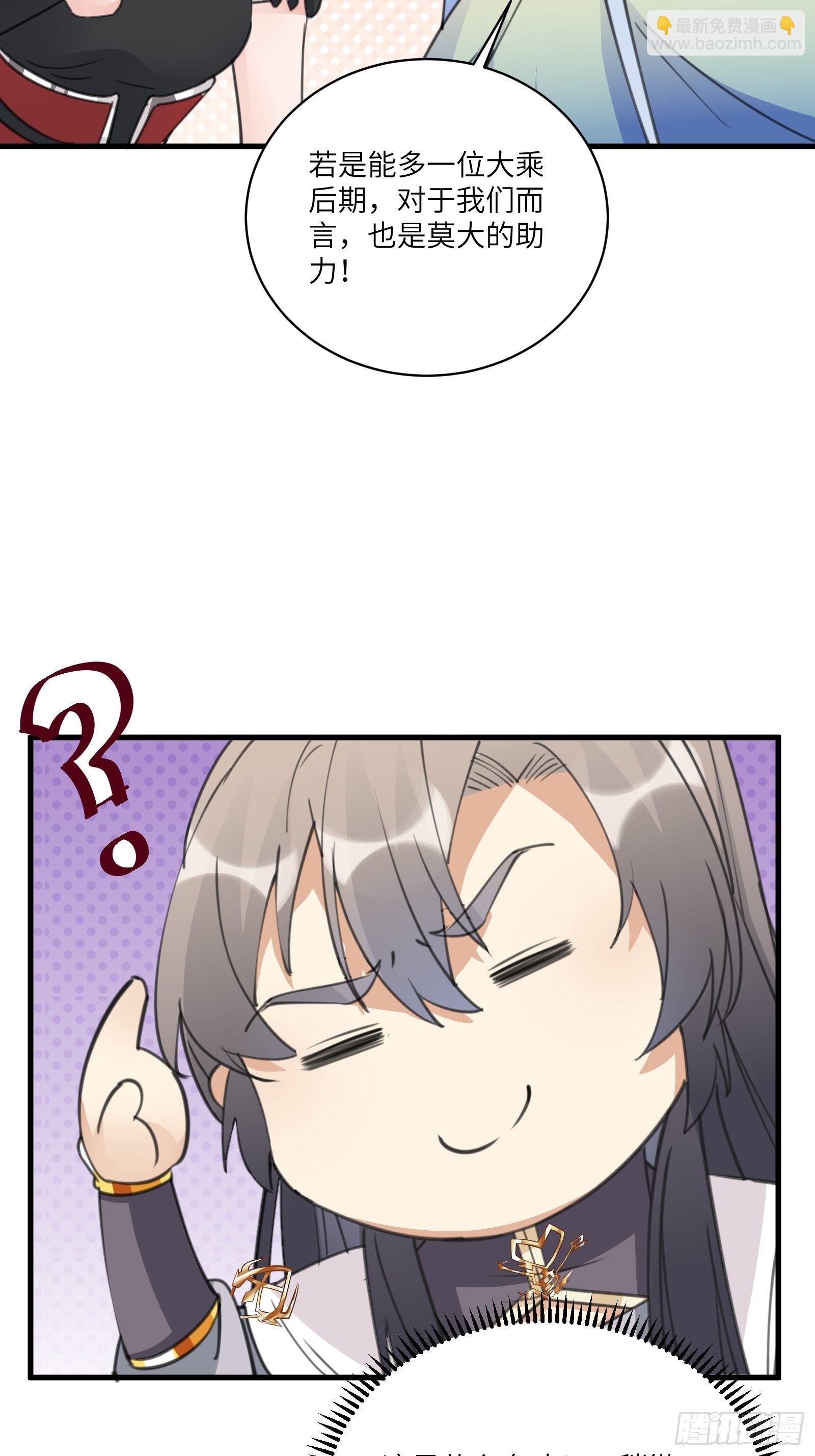 第40话 表演现场？！16
