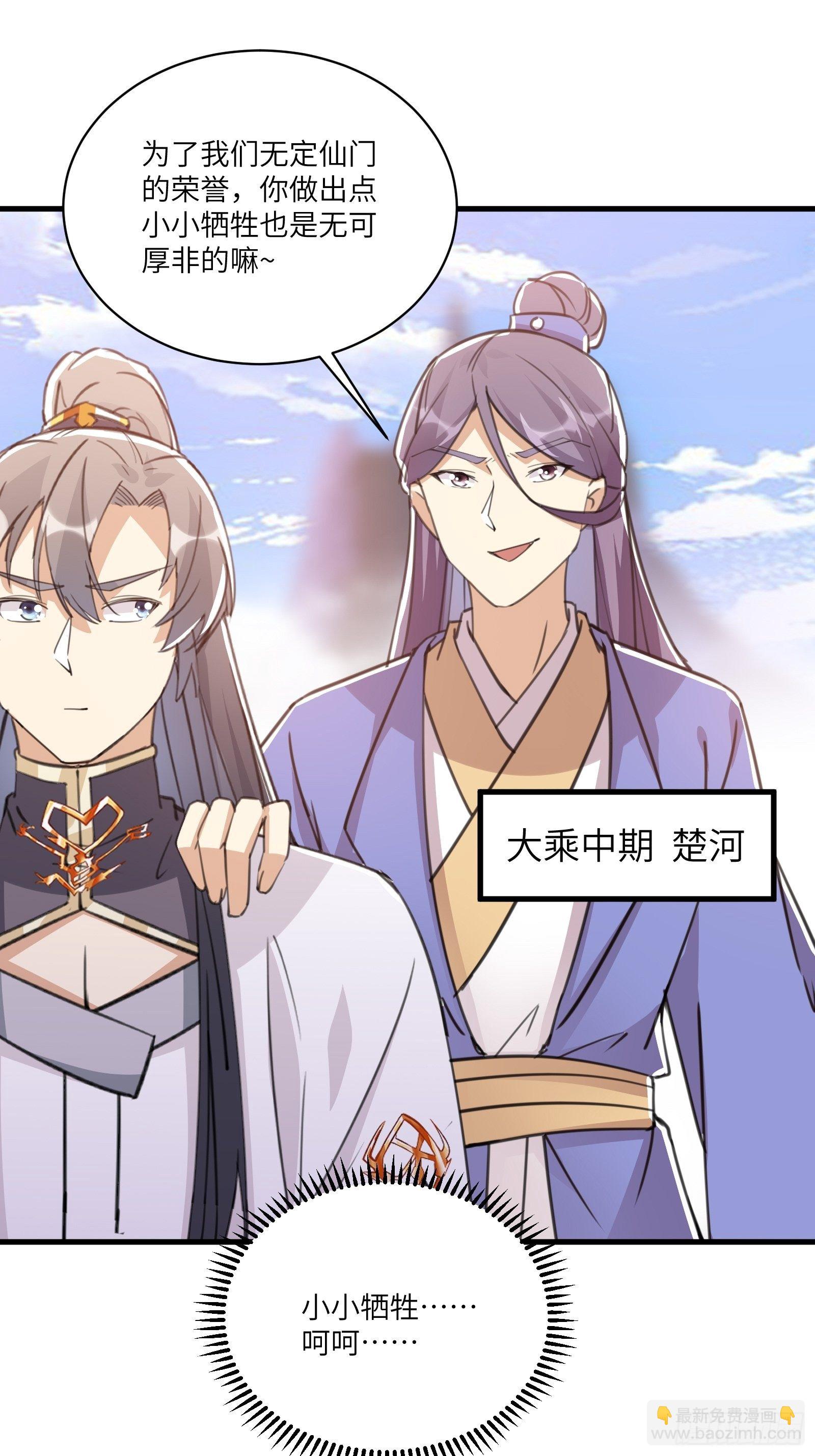 第40话 表演现场？！19