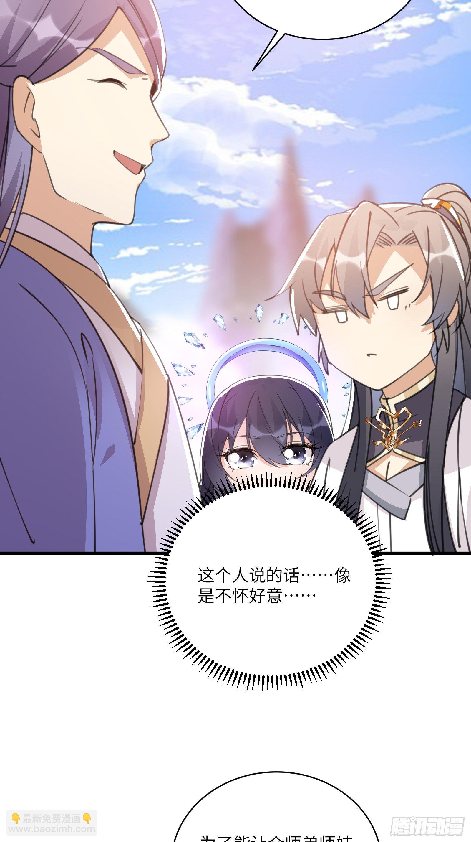 第40话 表演现场？！21