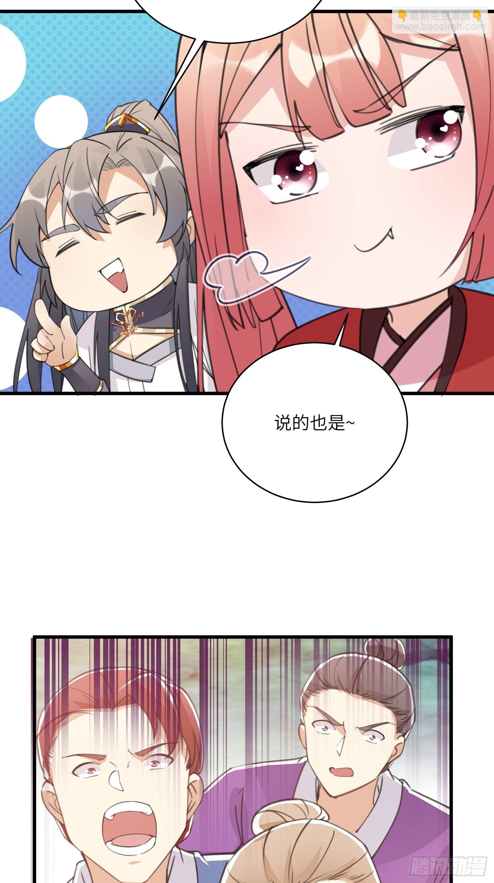 第40话 表演现场？！26