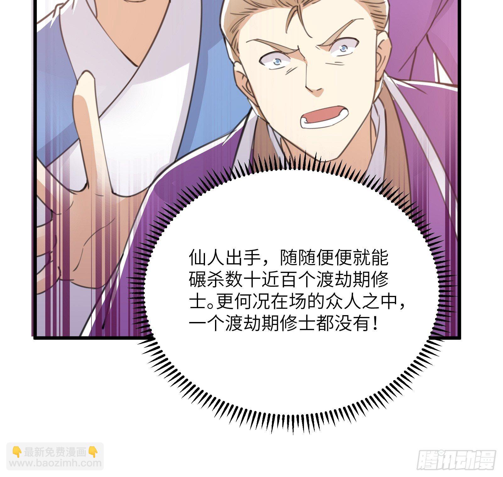 第40话 表演现场？！27