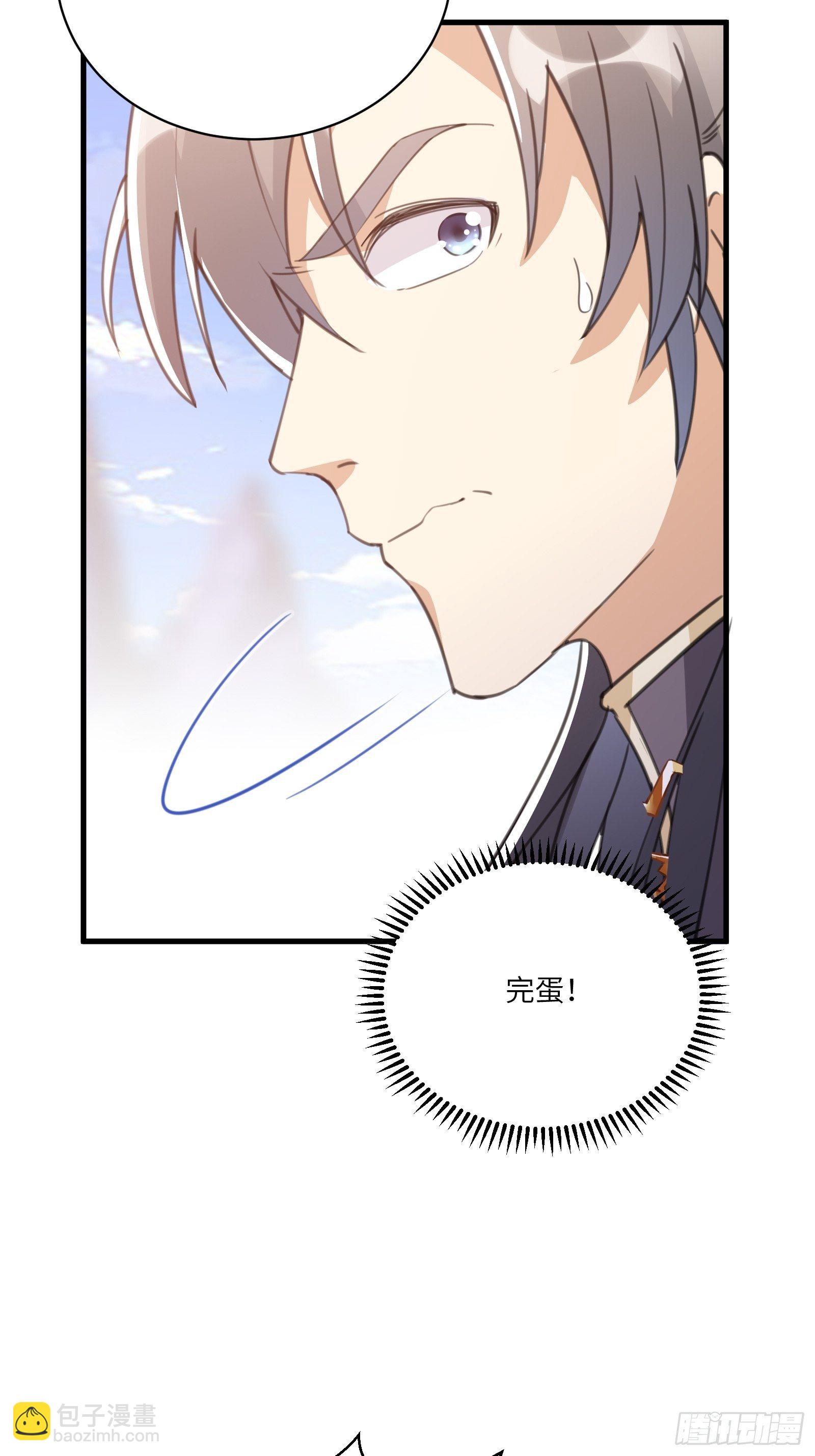 第40话 表演现场？！29