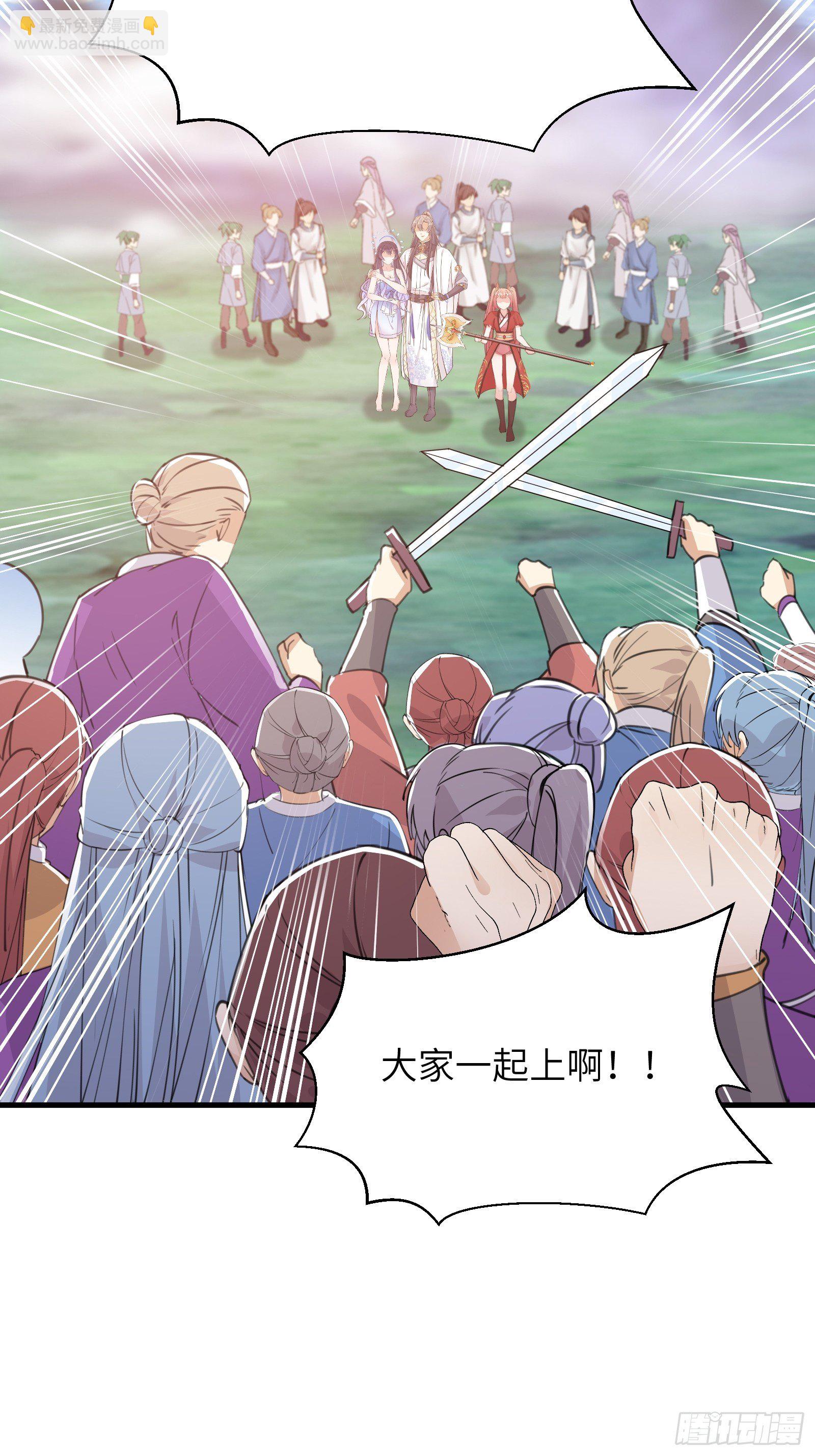 第40话 表演现场？！31