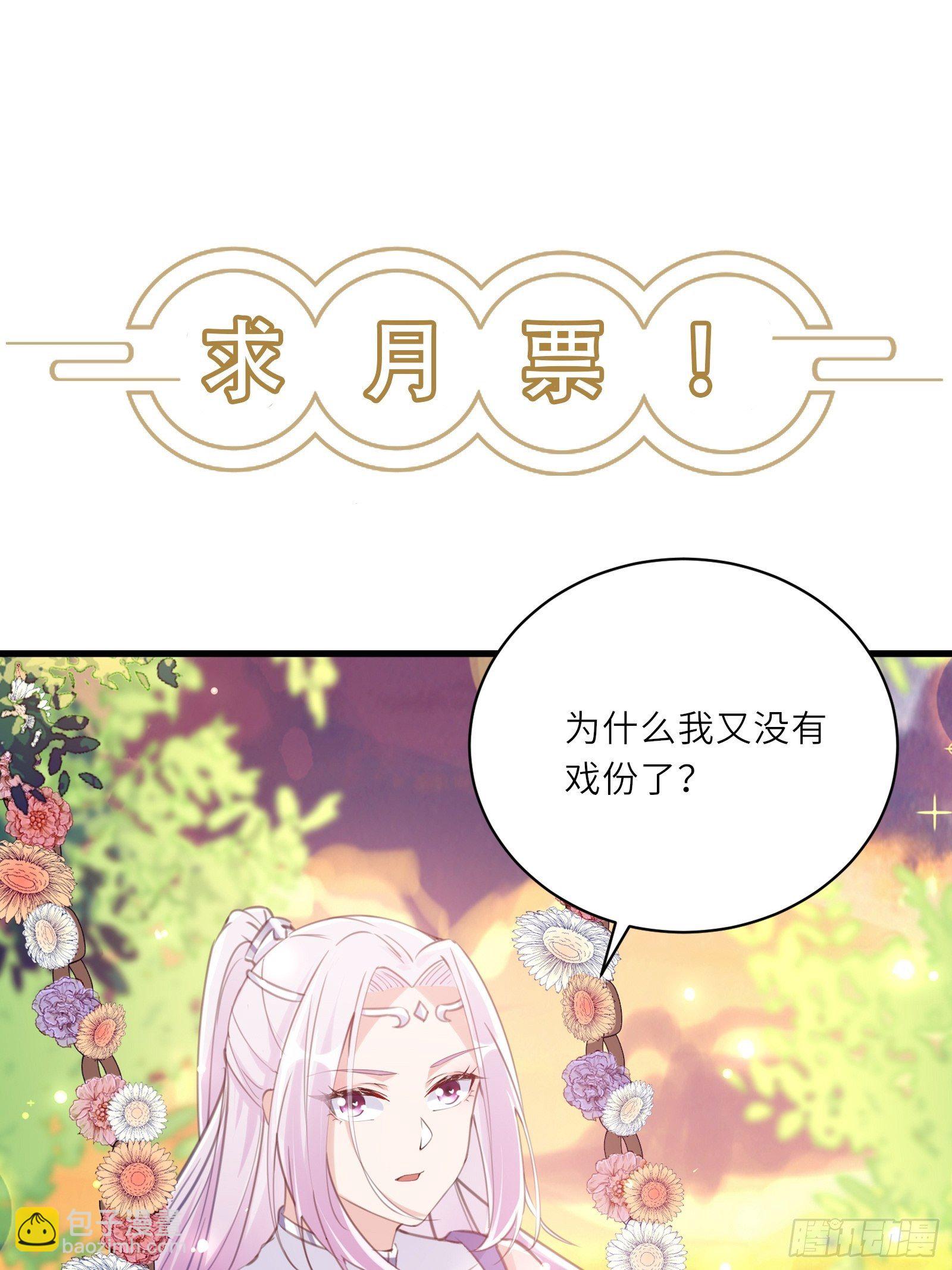 第40话 表演现场？！35