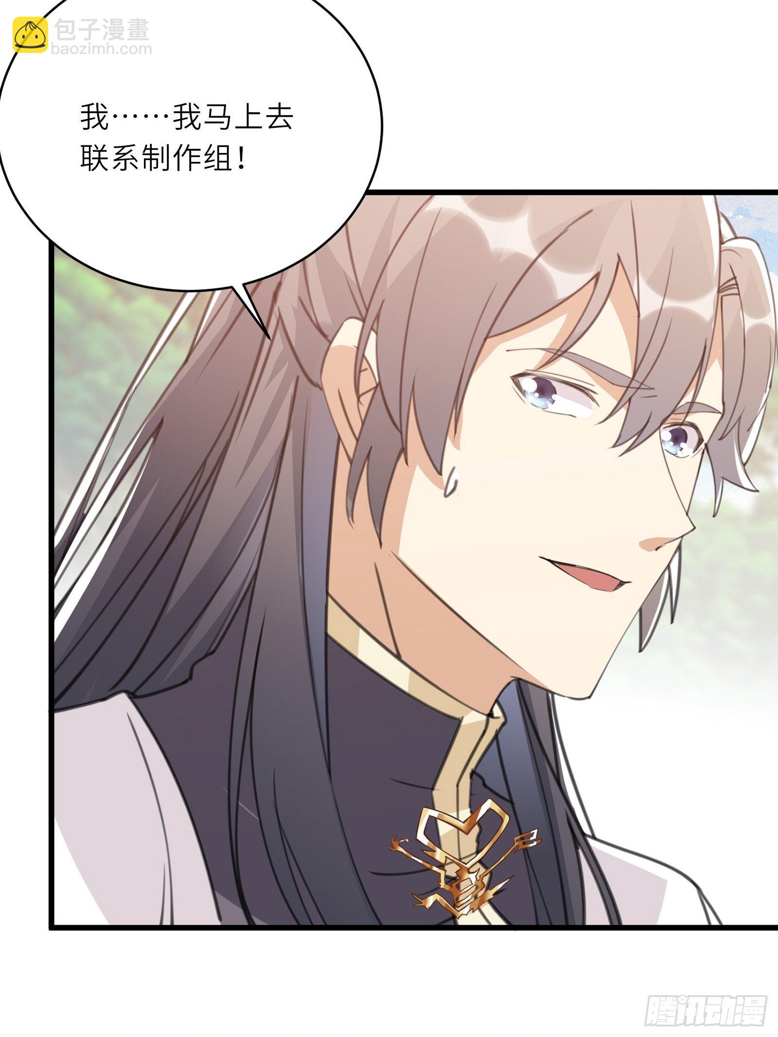 第40话 表演现场？！37