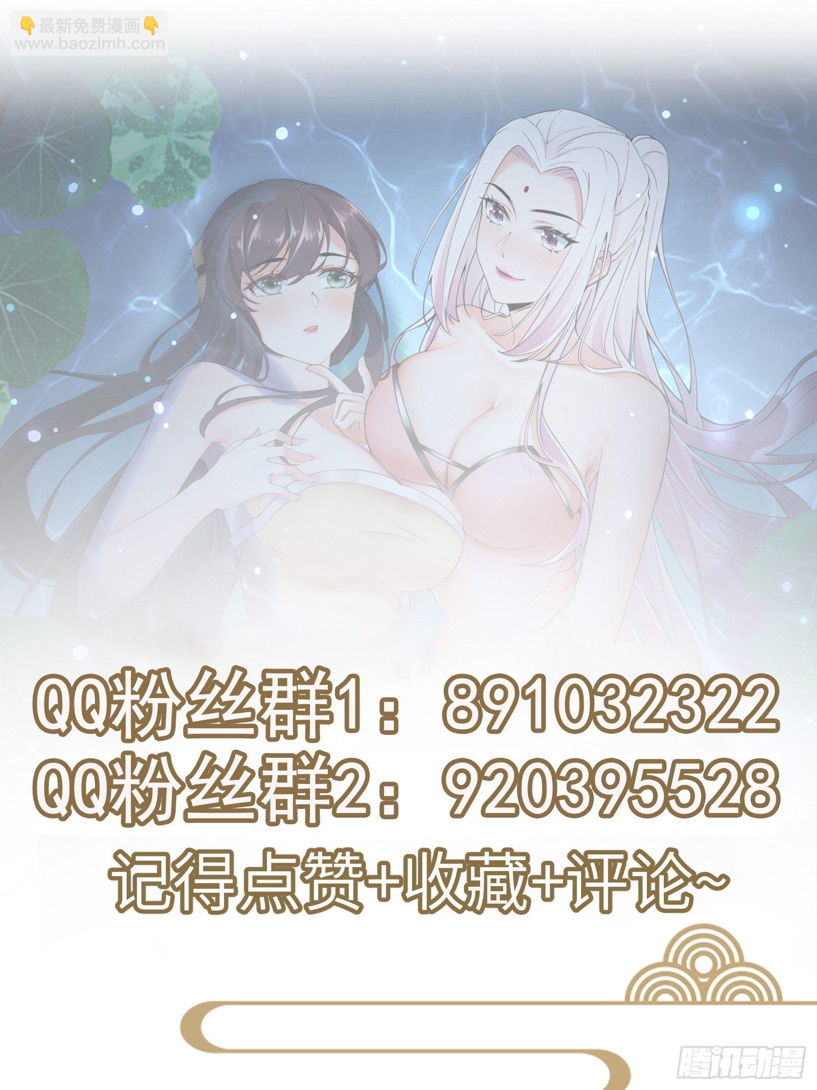 第40话 表演现场？！38