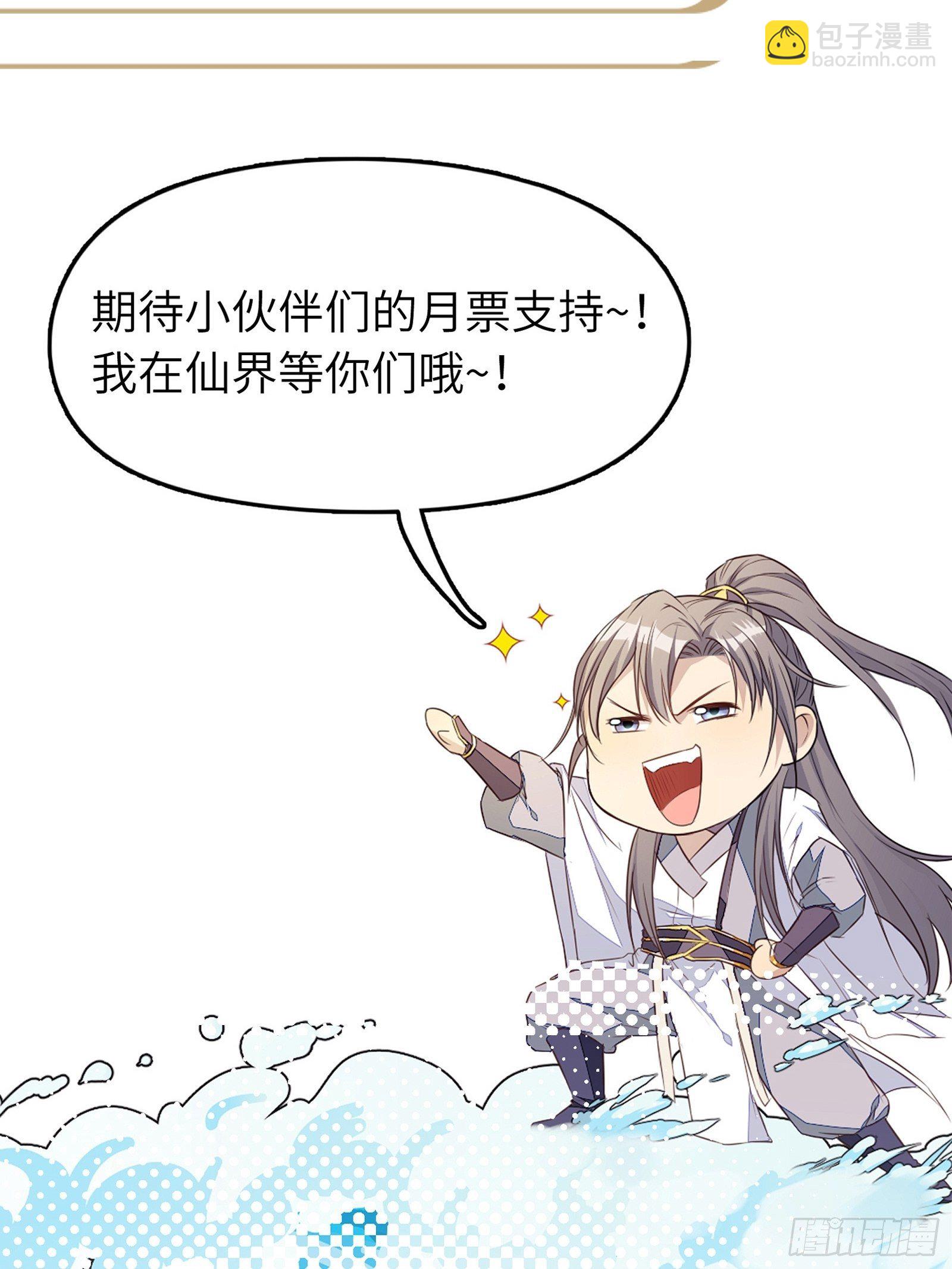 第40话 表演现场？！39