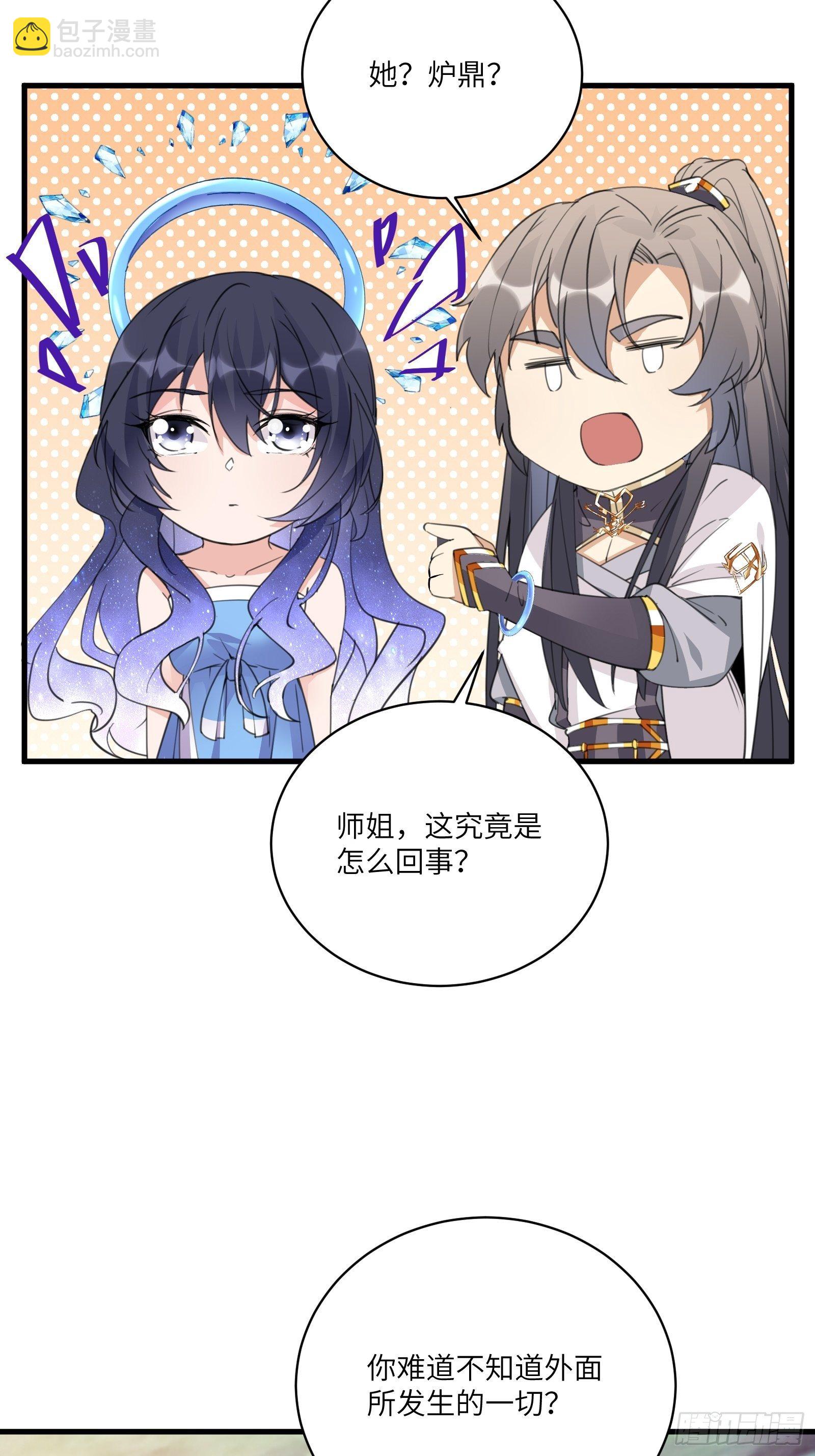 第40话 表演现场？！5