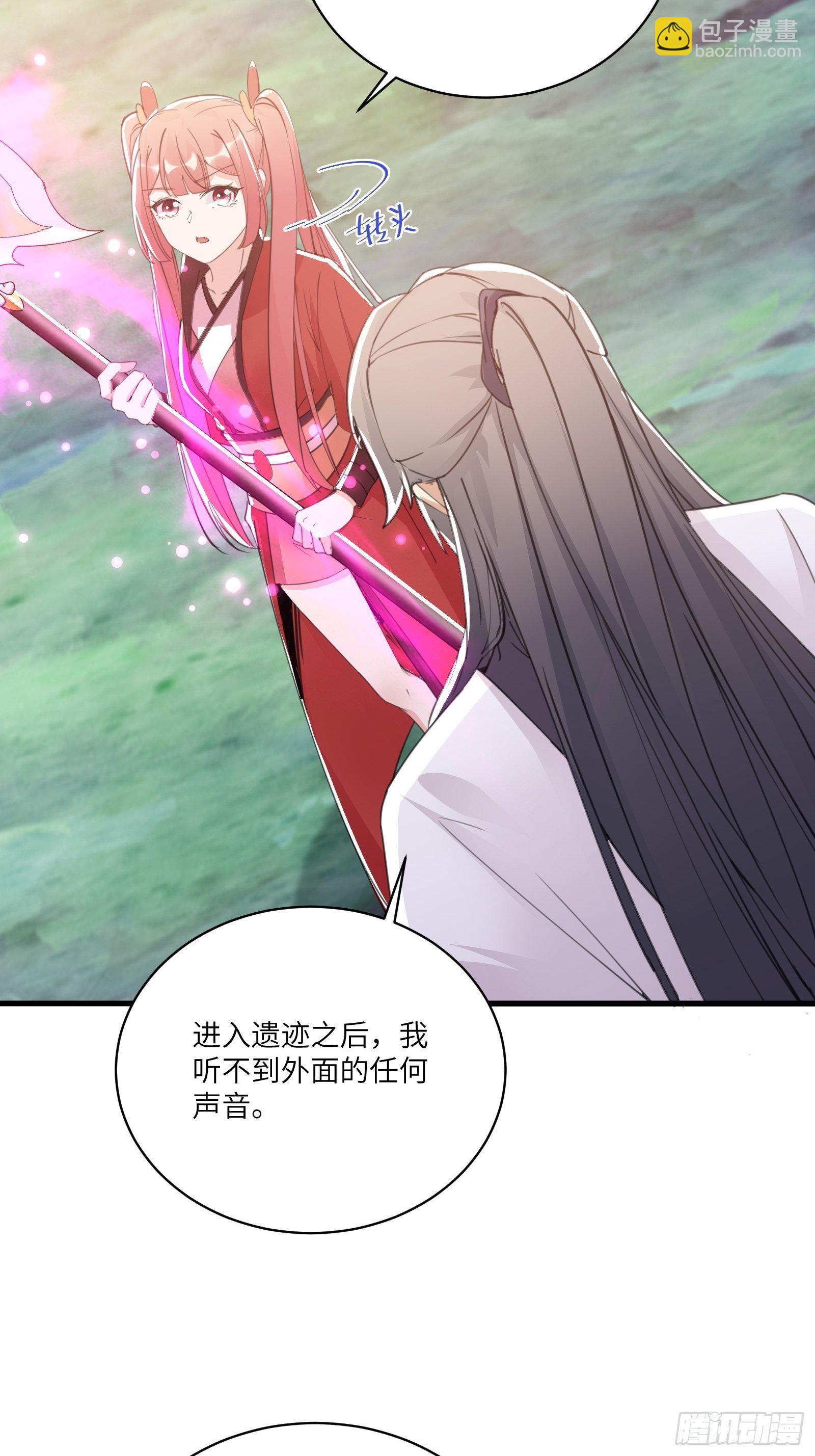 第40话 表演现场？！6
