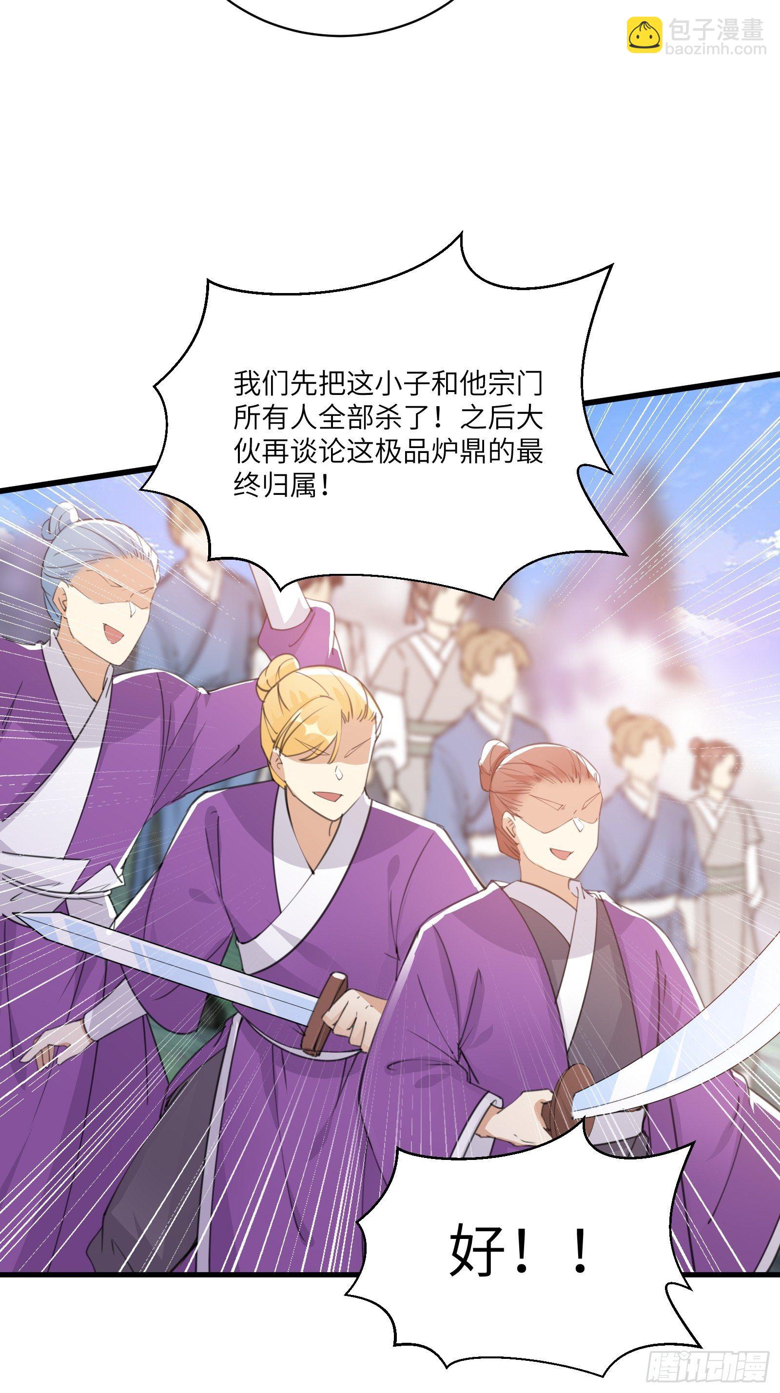 第40话 表演现场？！8