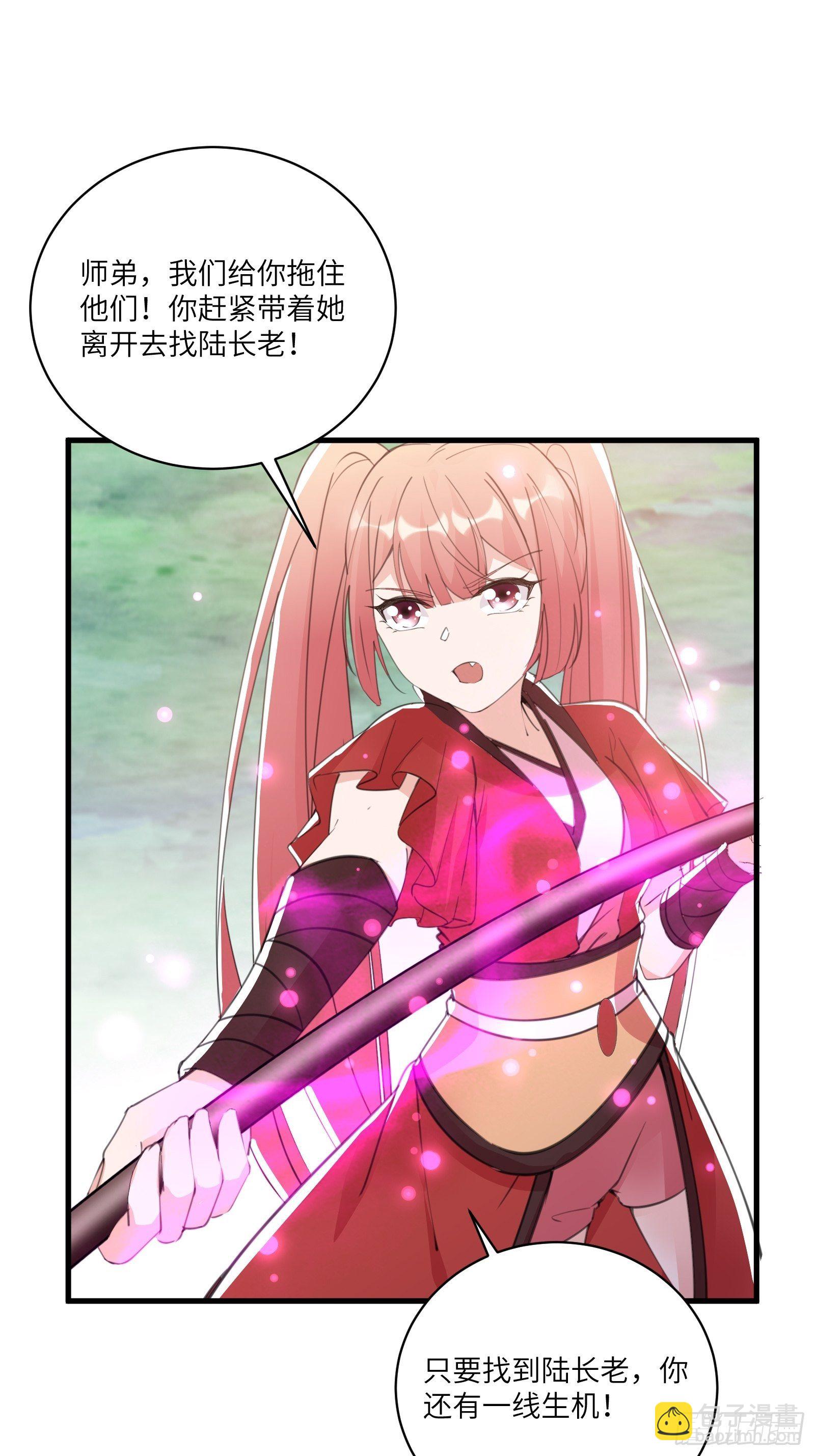 第40话 表演现场？！9