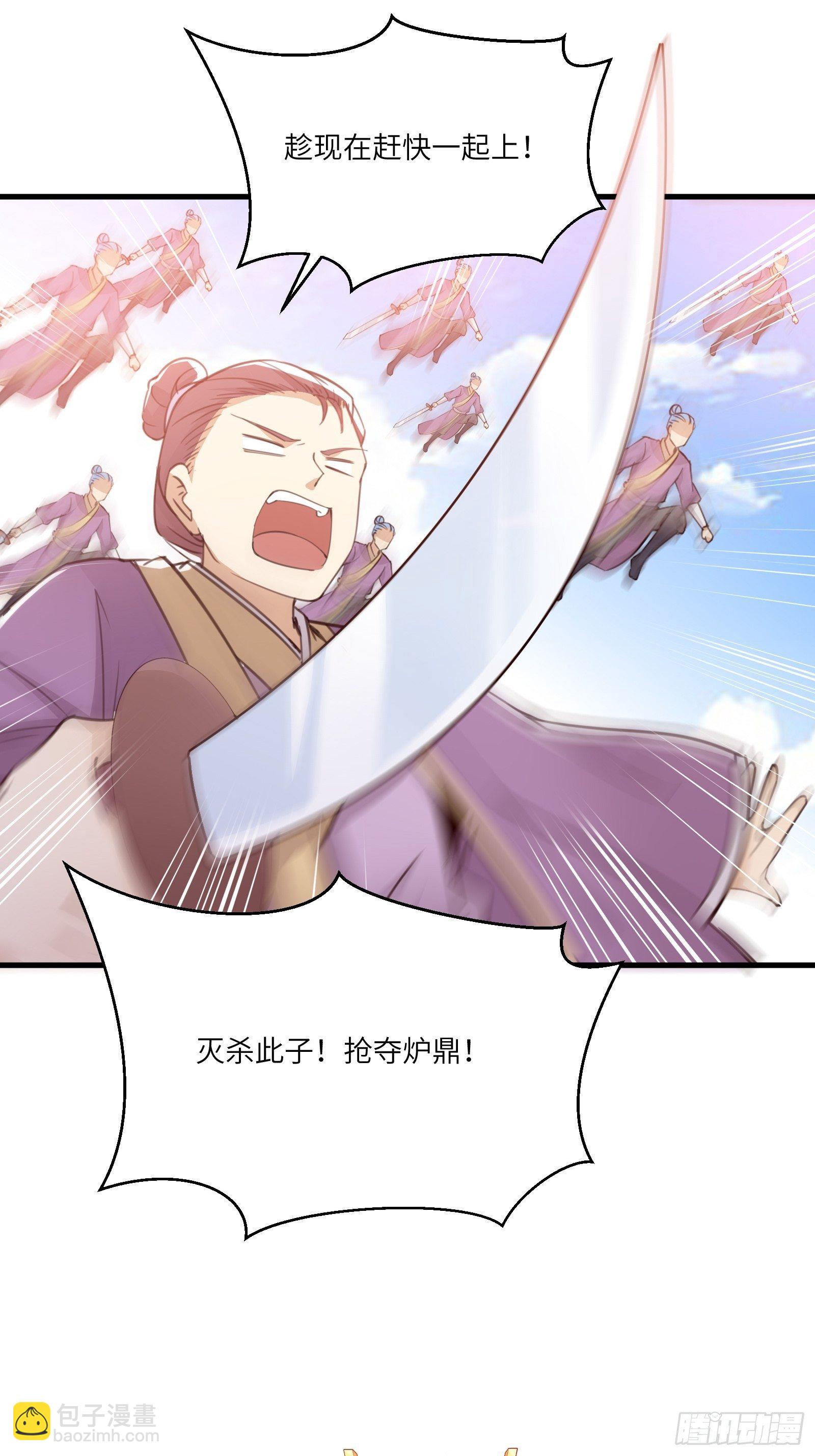 第41话 玩弄于鼓掌之中10