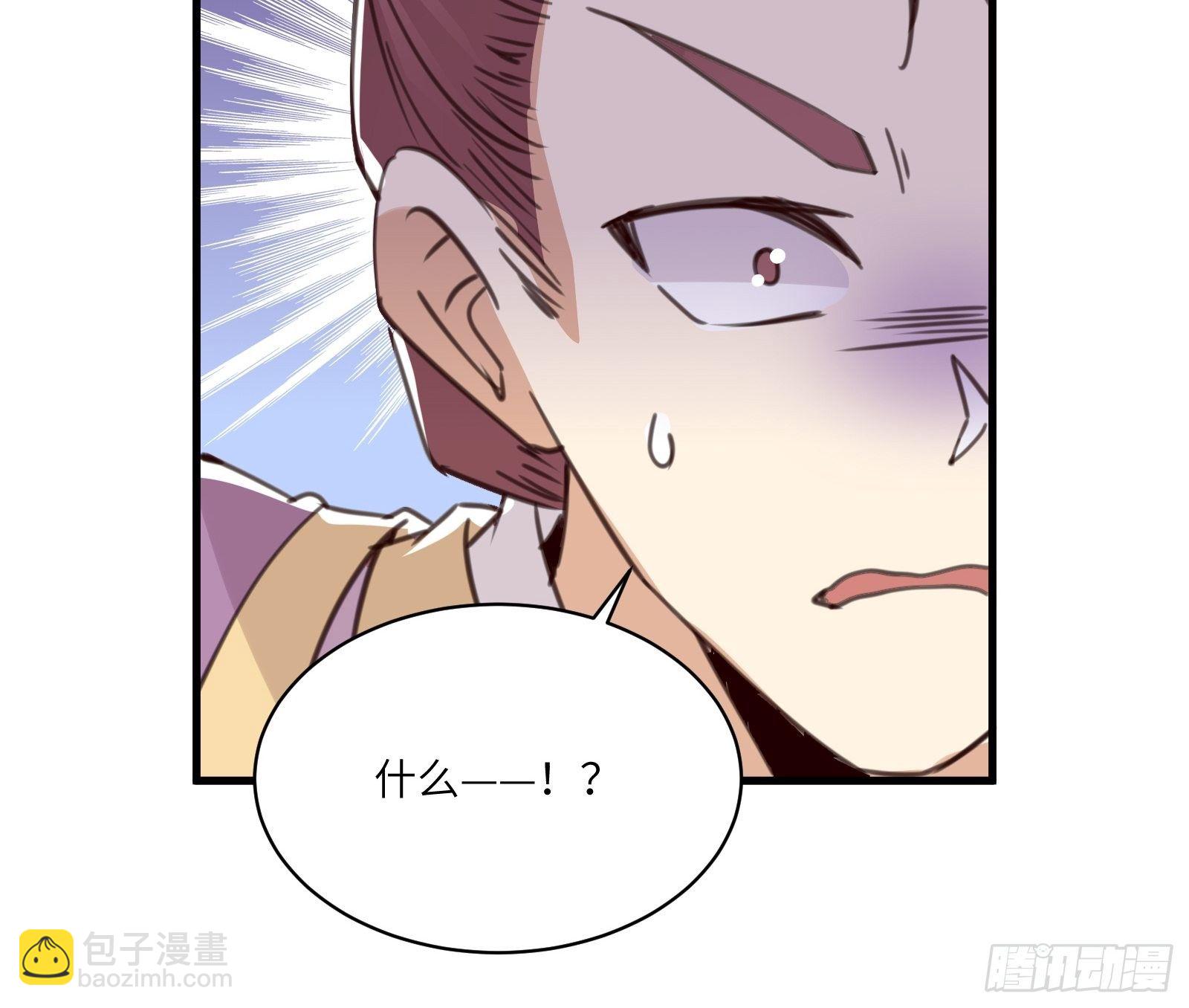 第41话 玩弄于鼓掌之中12