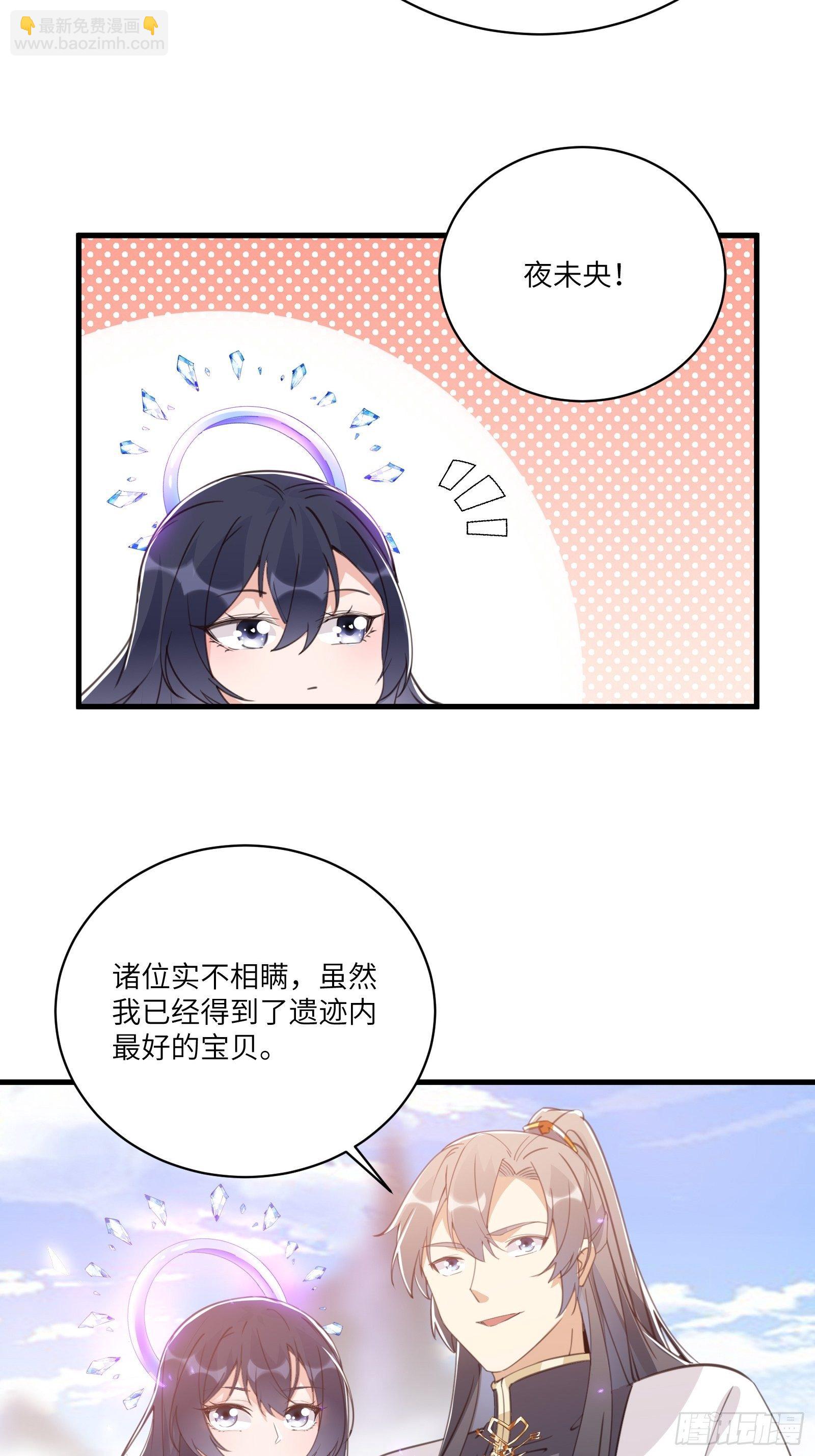 第41话 玩弄于鼓掌之中25