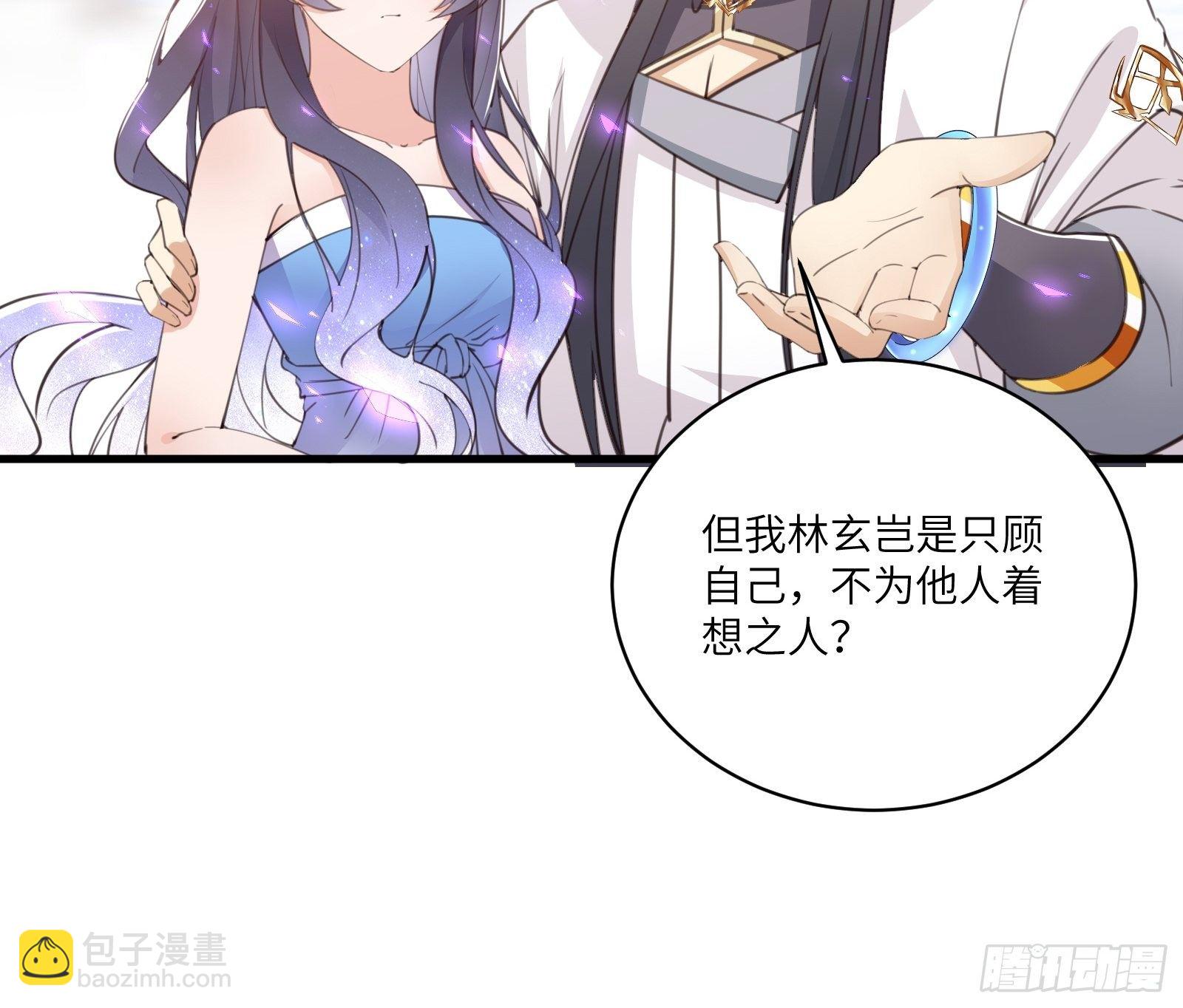 第41话 玩弄于鼓掌之中26