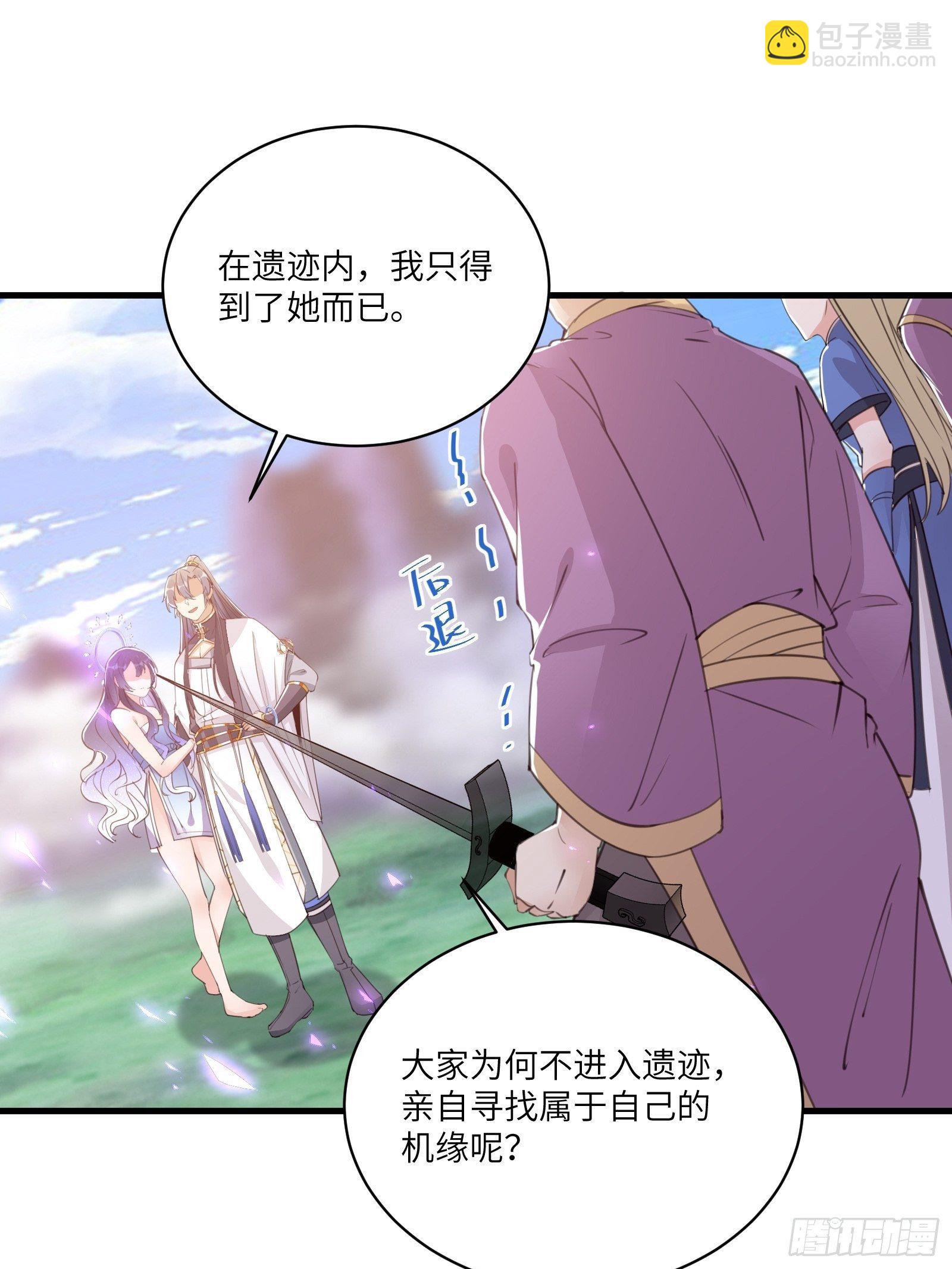 第41话 玩弄于鼓掌之中27