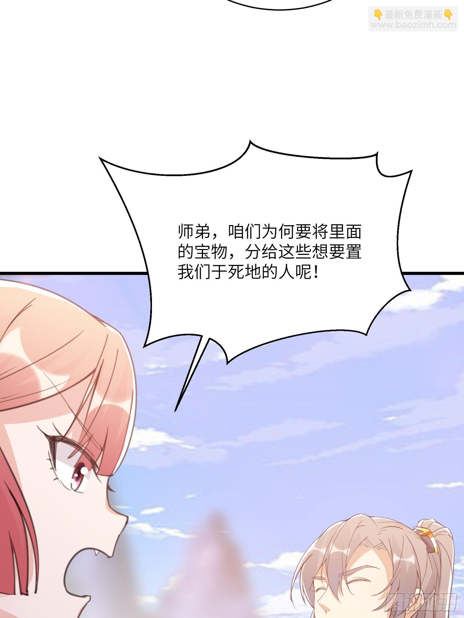第41话 玩弄于鼓掌之中28