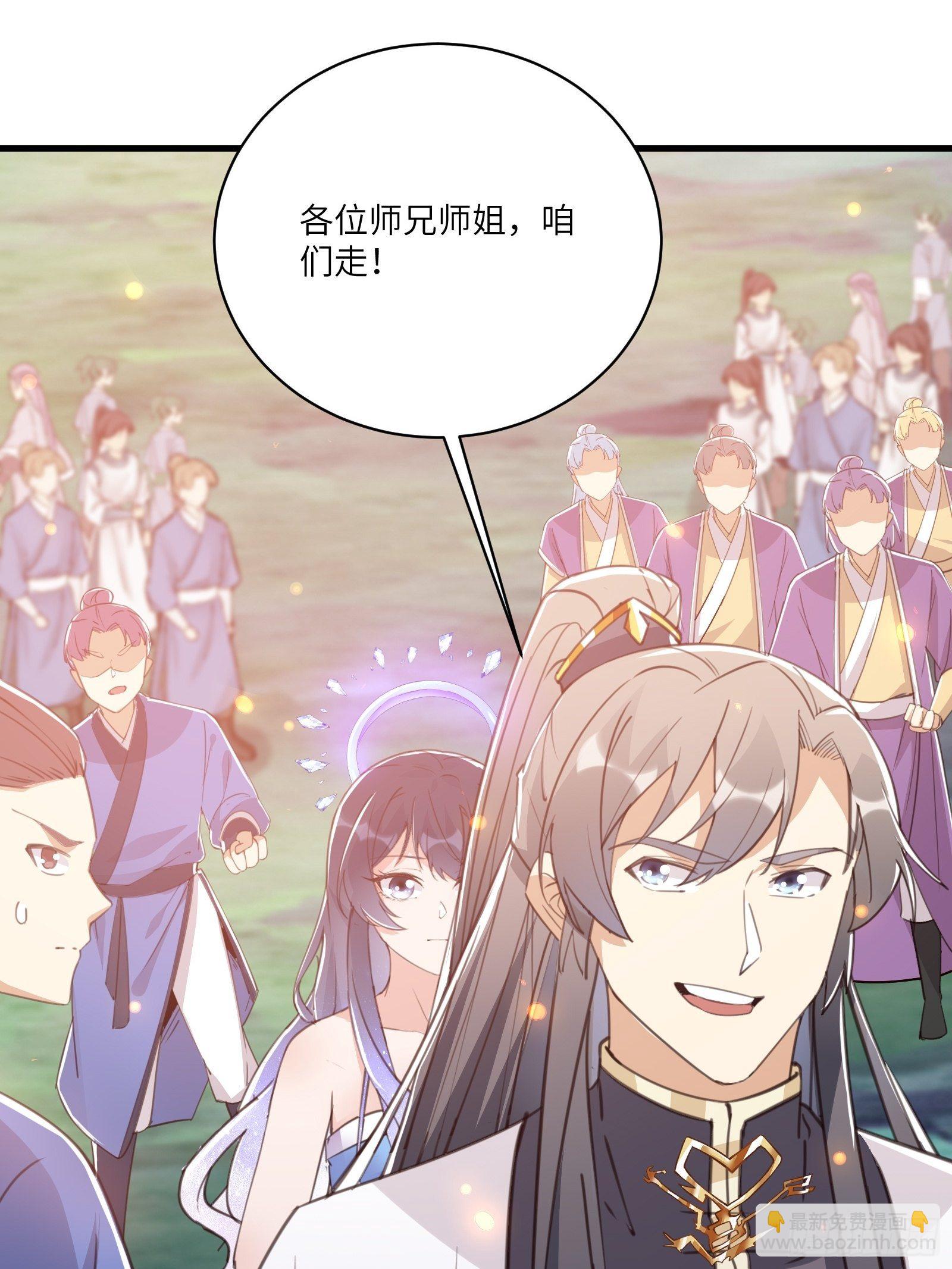 第41话 玩弄于鼓掌之中31