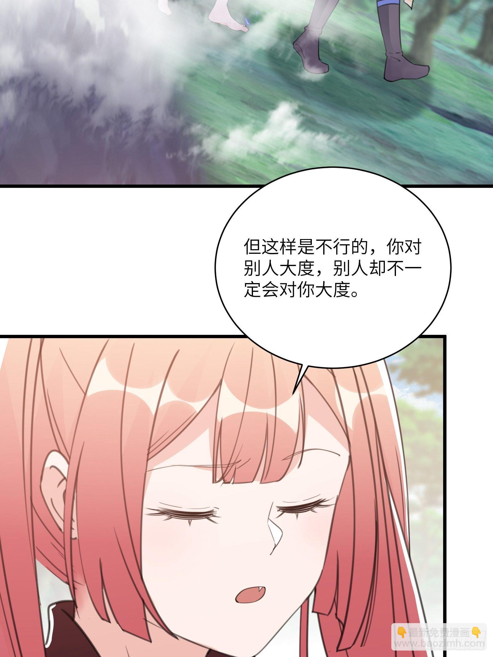 第41话 玩弄于鼓掌之中34