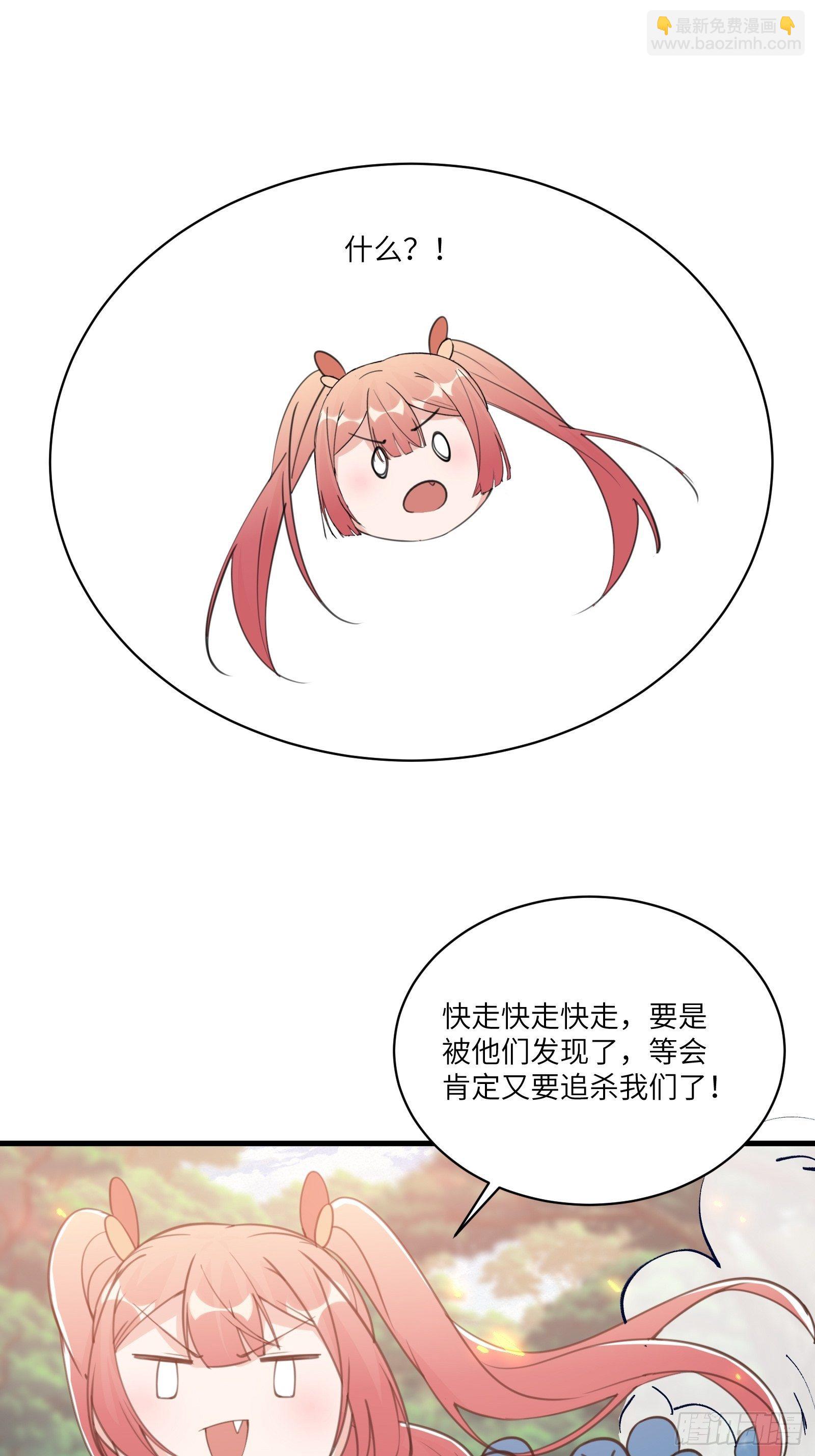 第41话 玩弄于鼓掌之中39
