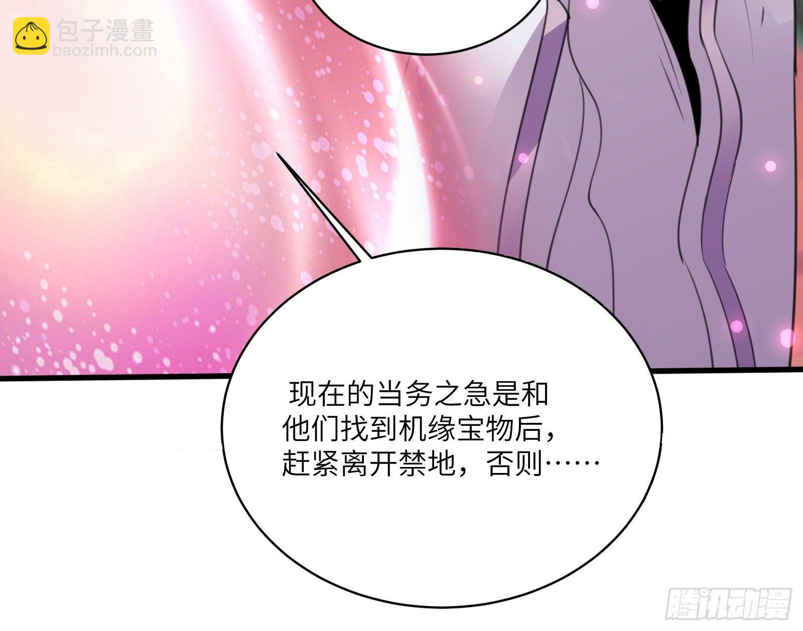 第42话 可能都是天意！11