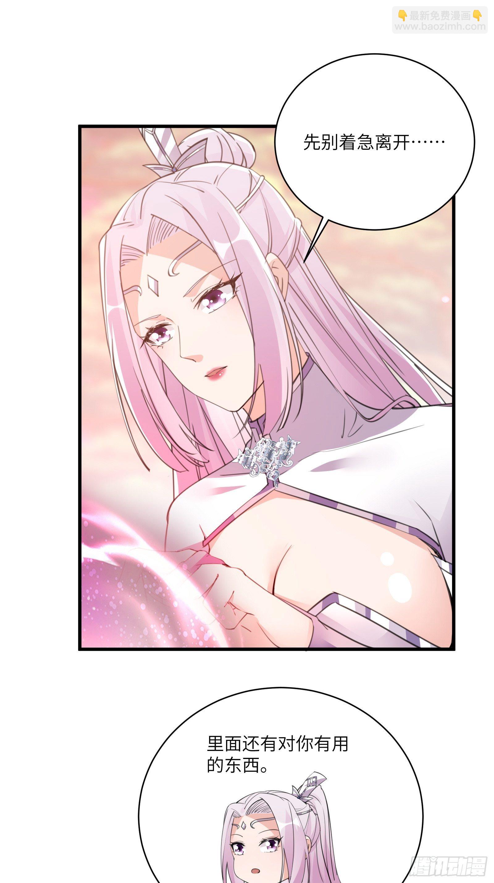 第42话 可能都是天意！12