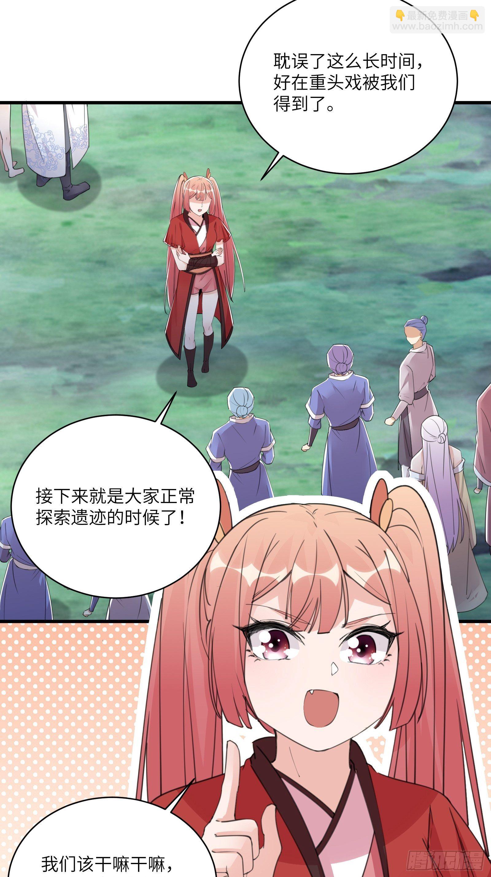 第42话 可能都是天意！14