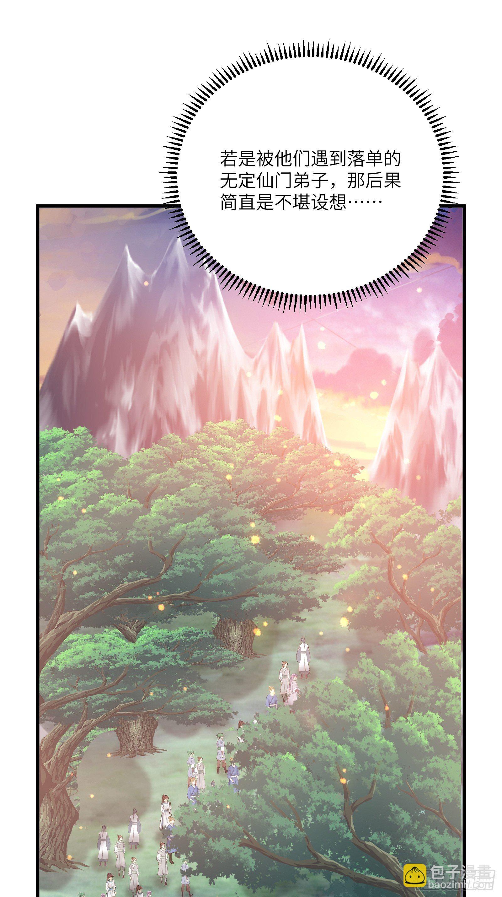 第42话 可能都是天意！16