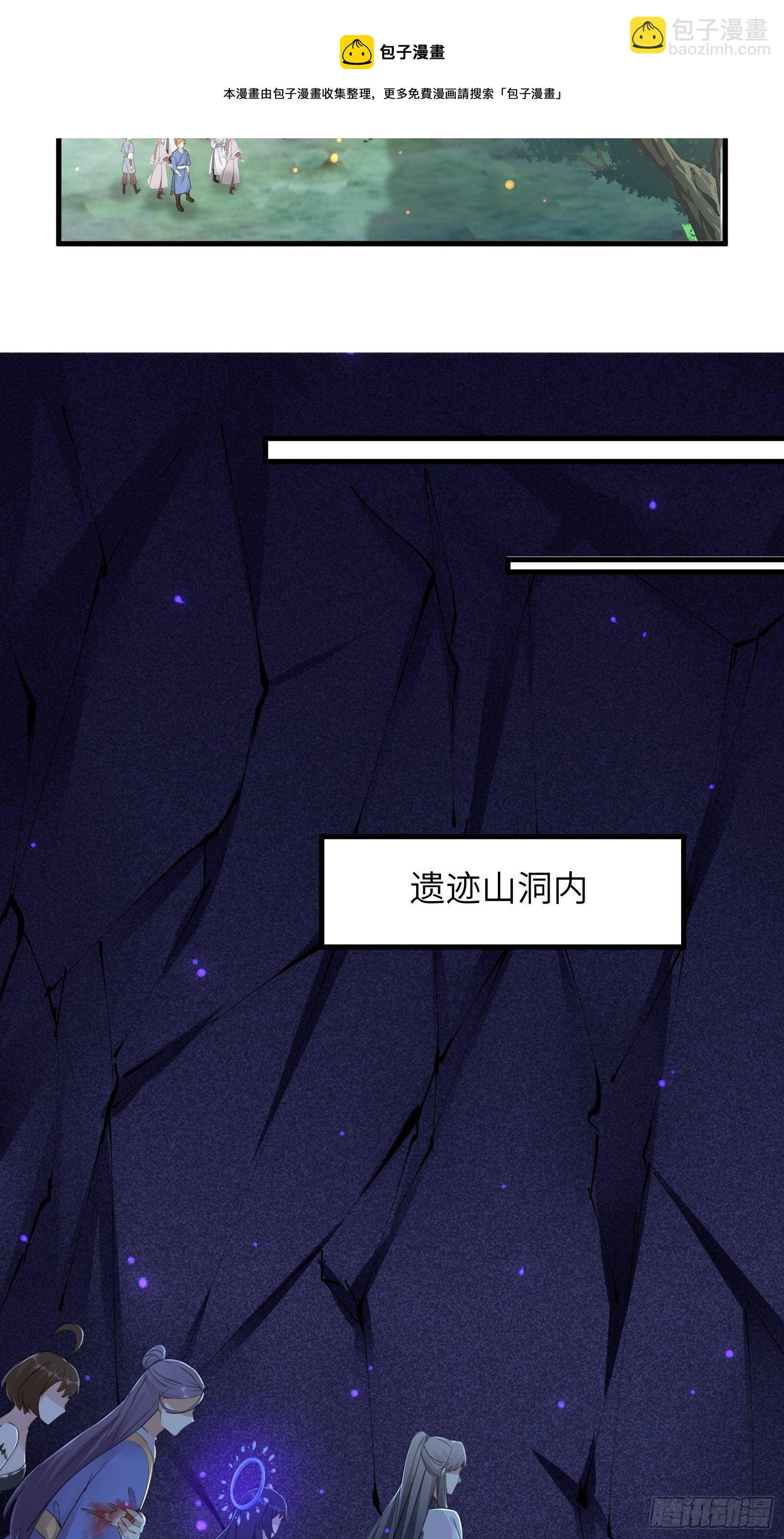 第42话 可能都是天意！17