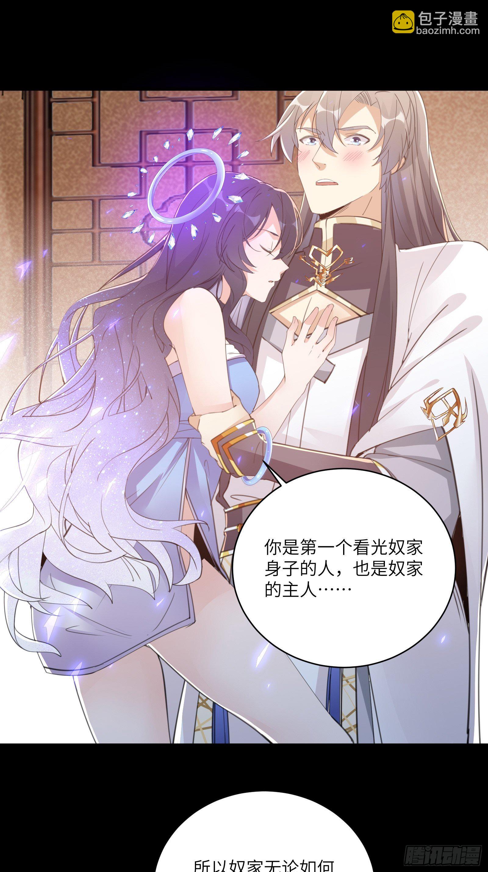 第42话 可能都是天意！25