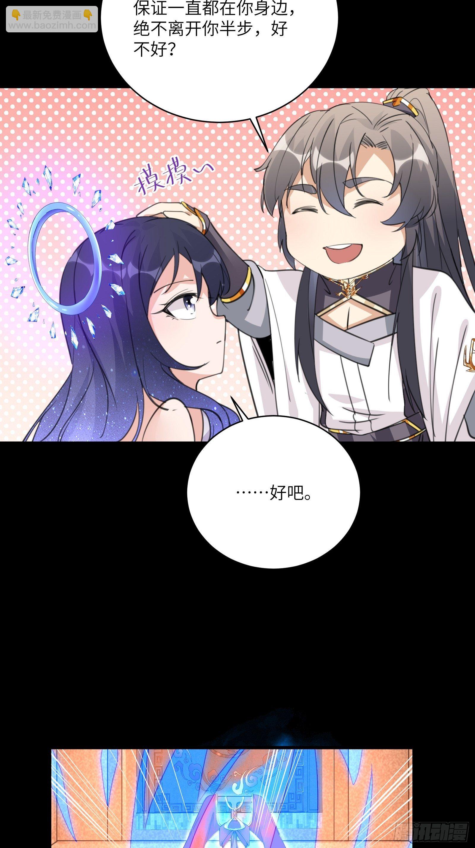 第42话 可能都是天意！28