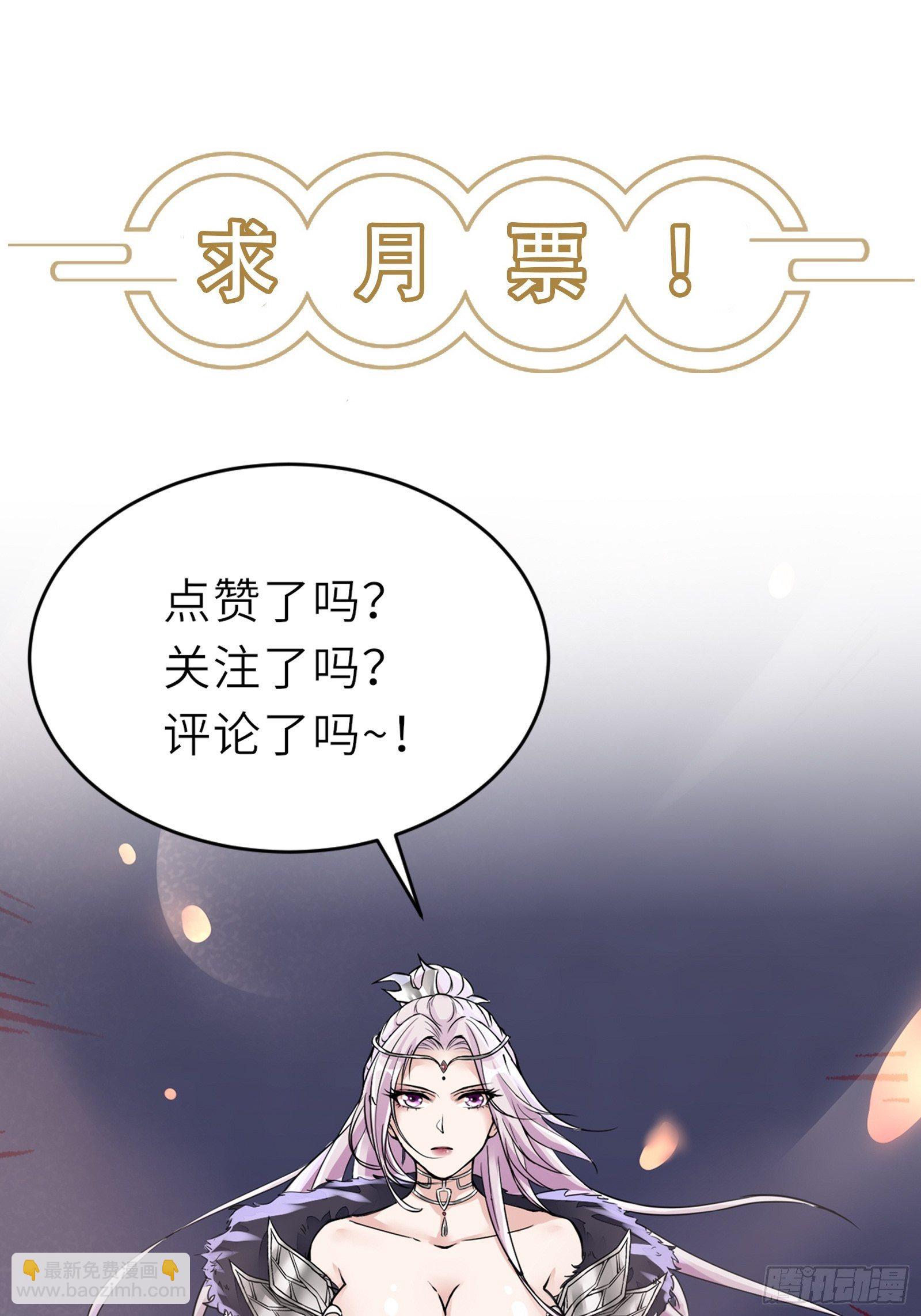 第42话 可能都是天意！38