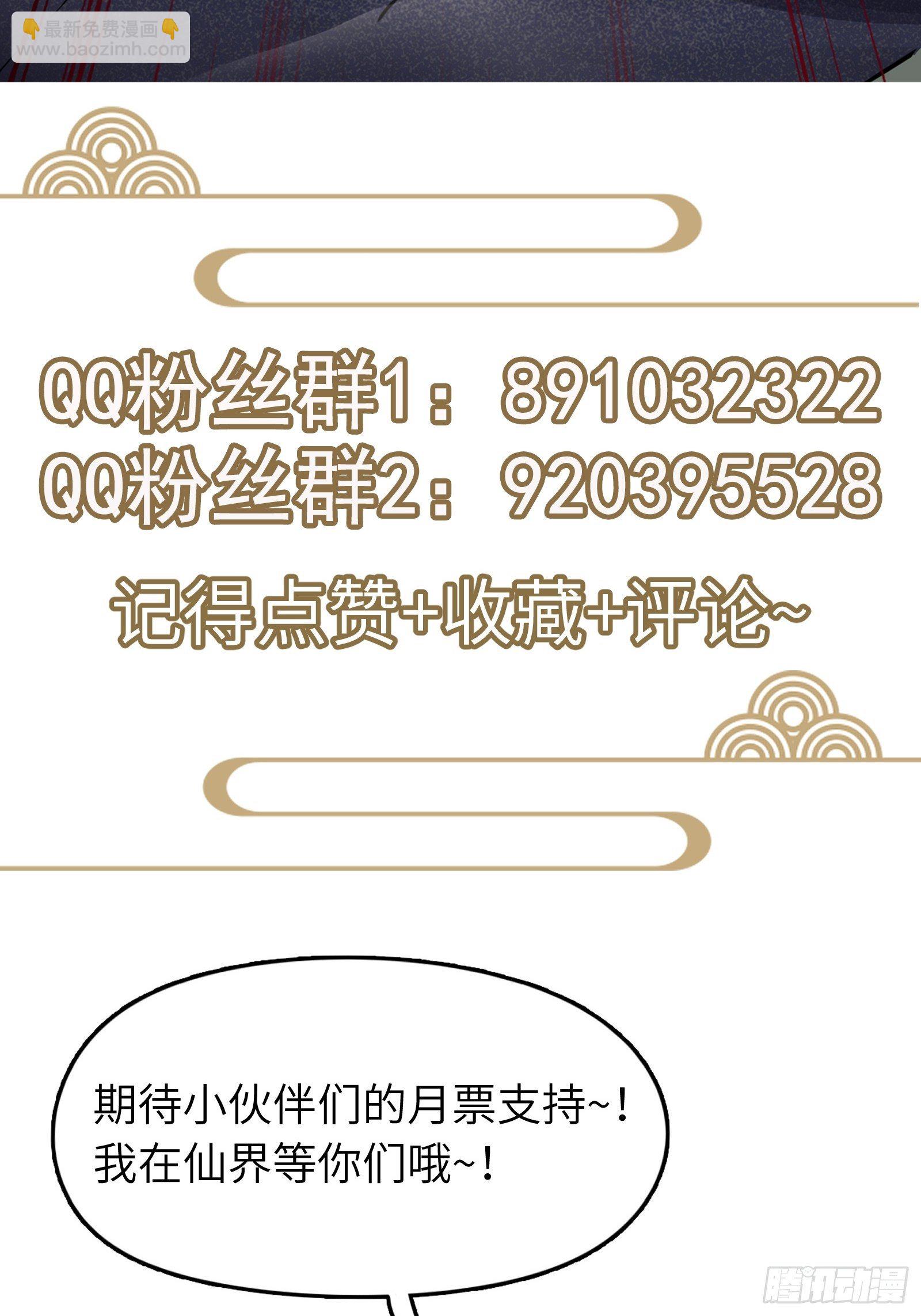 第42话 可能都是天意！40