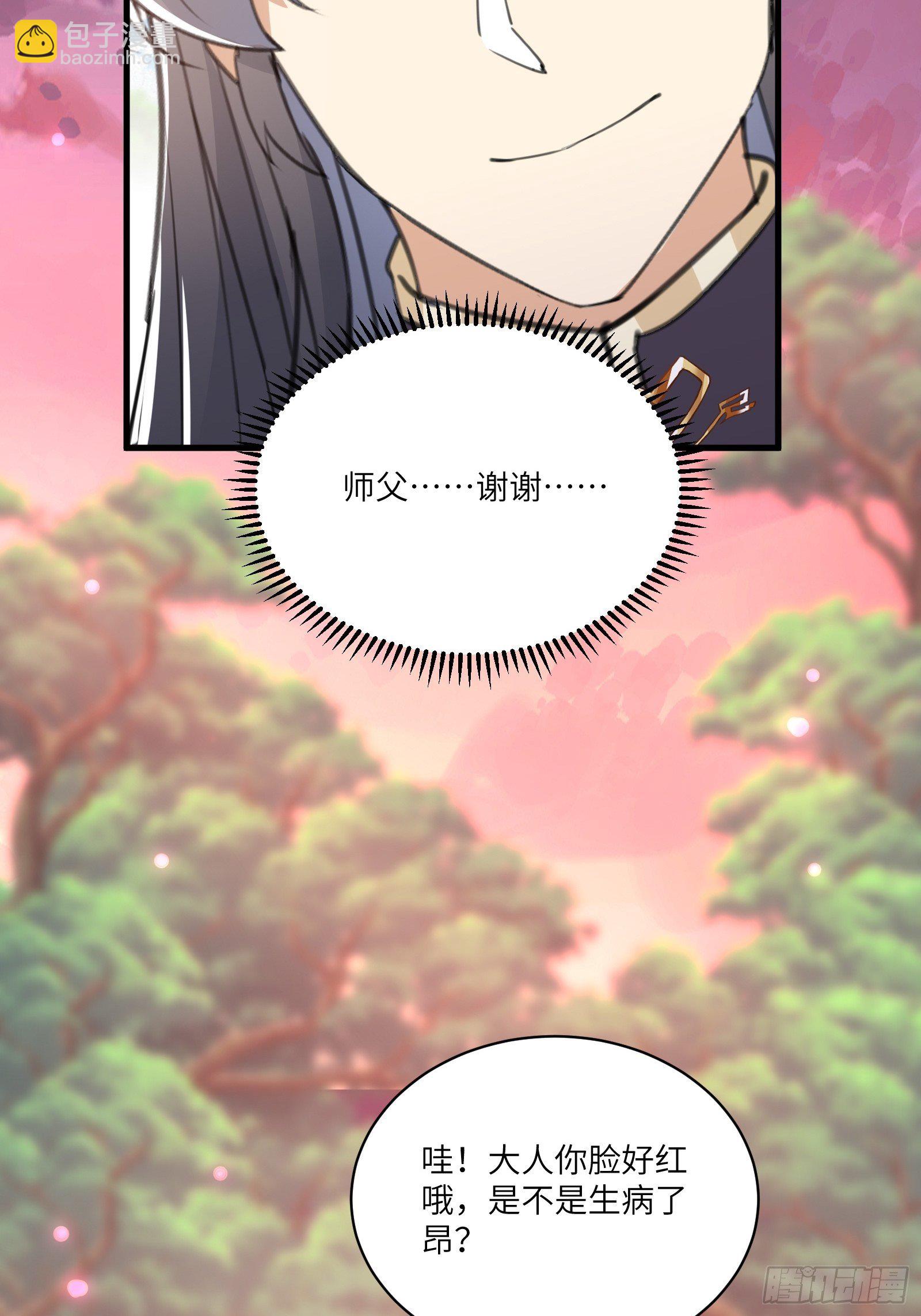 第42话 可能都是天意！9