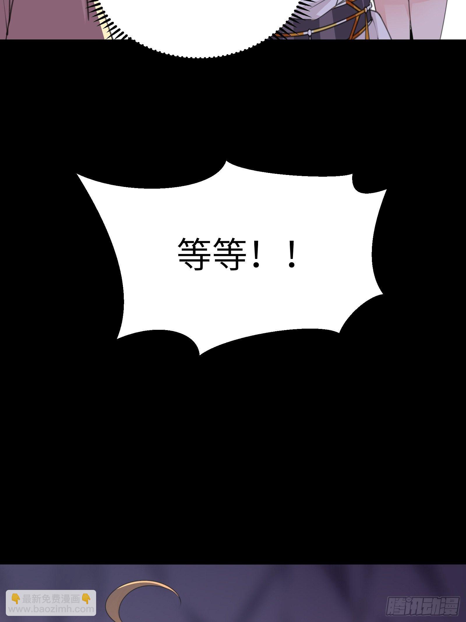 第43话 你怎么飞出去了！12