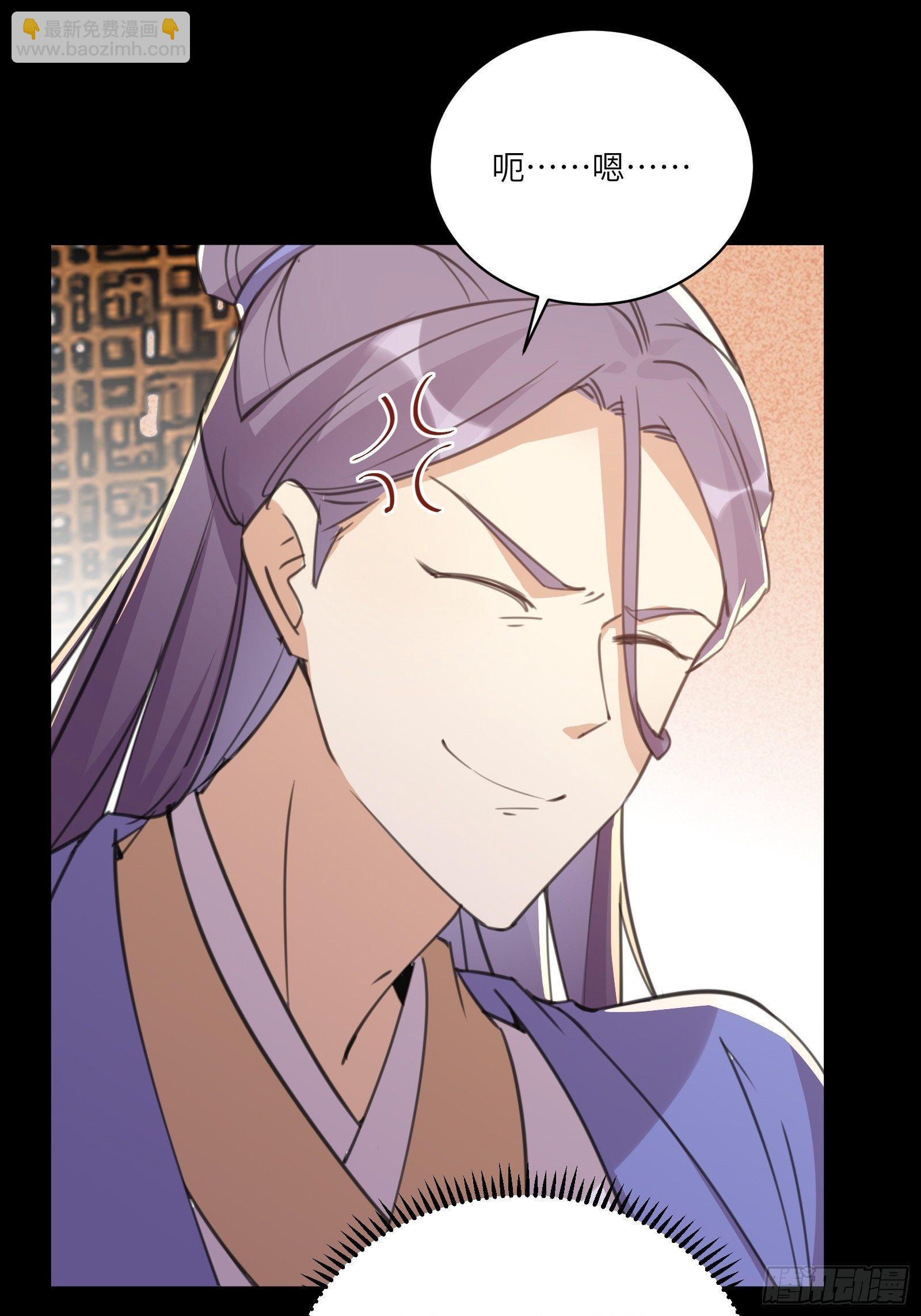 第43话 你怎么飞出去了！14