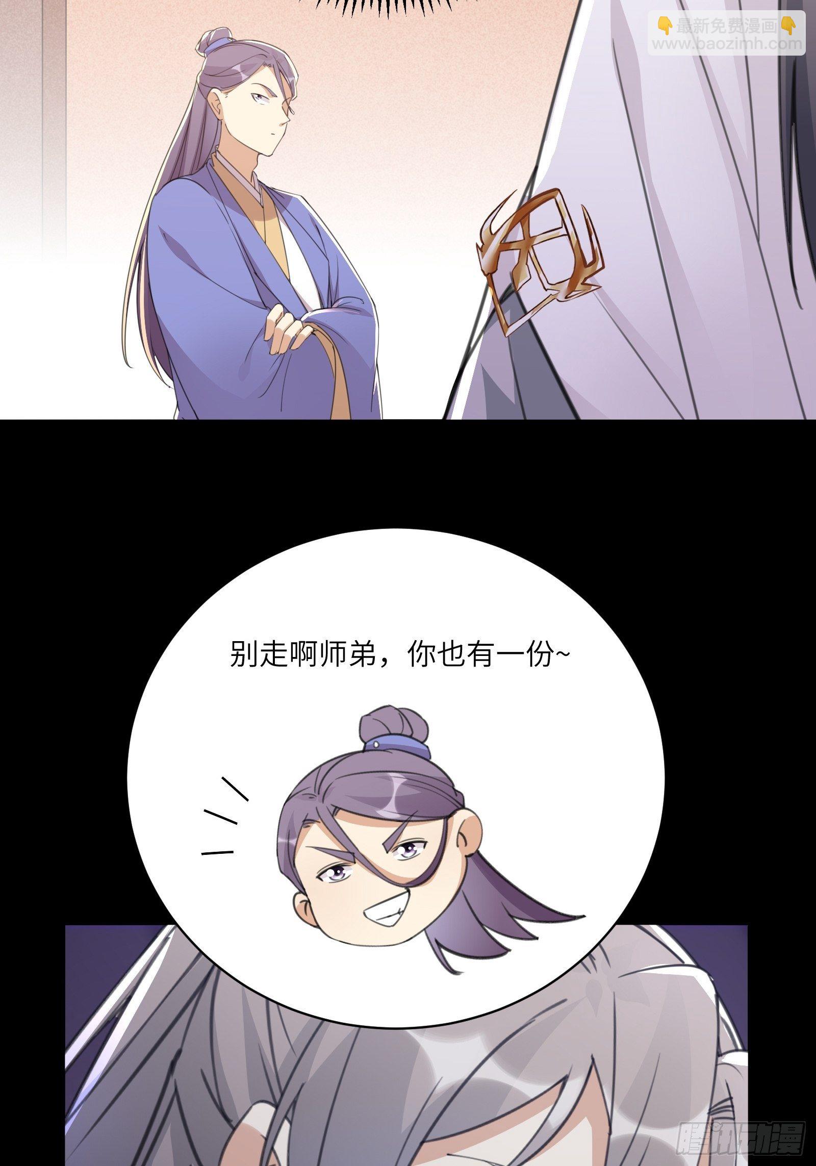 第43话 你怎么飞出去了！17