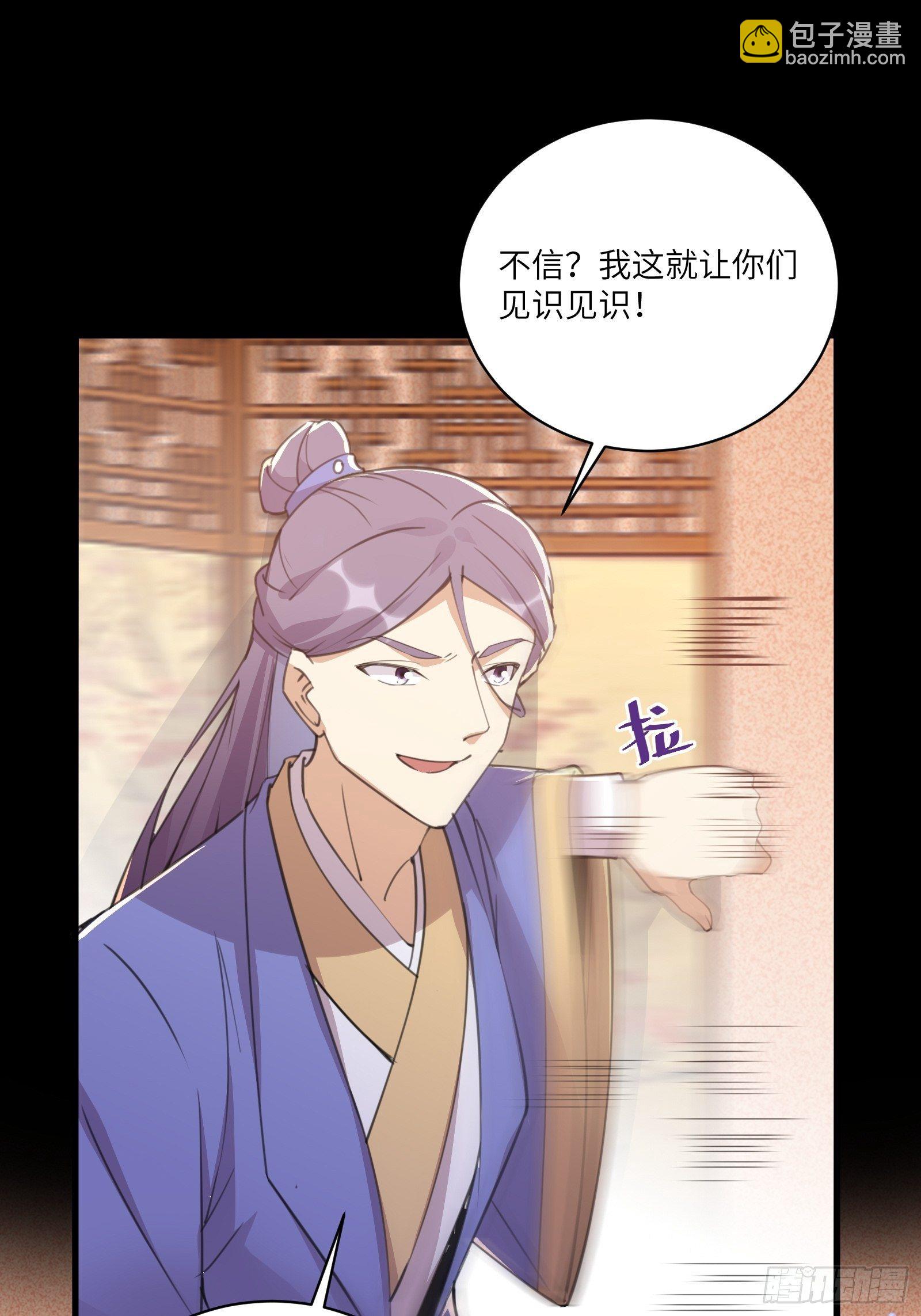 第43话 你怎么飞出去了！2