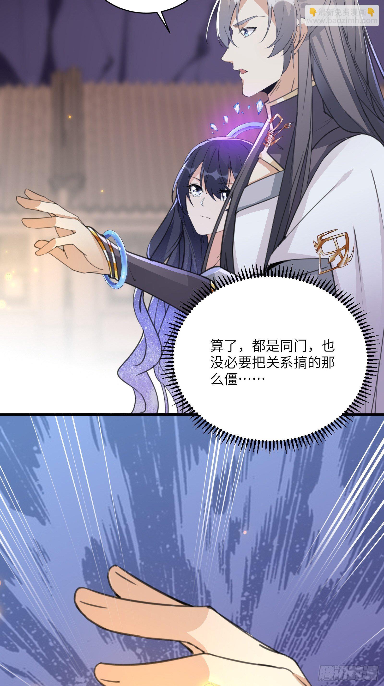 第43话 你怎么飞出去了！22