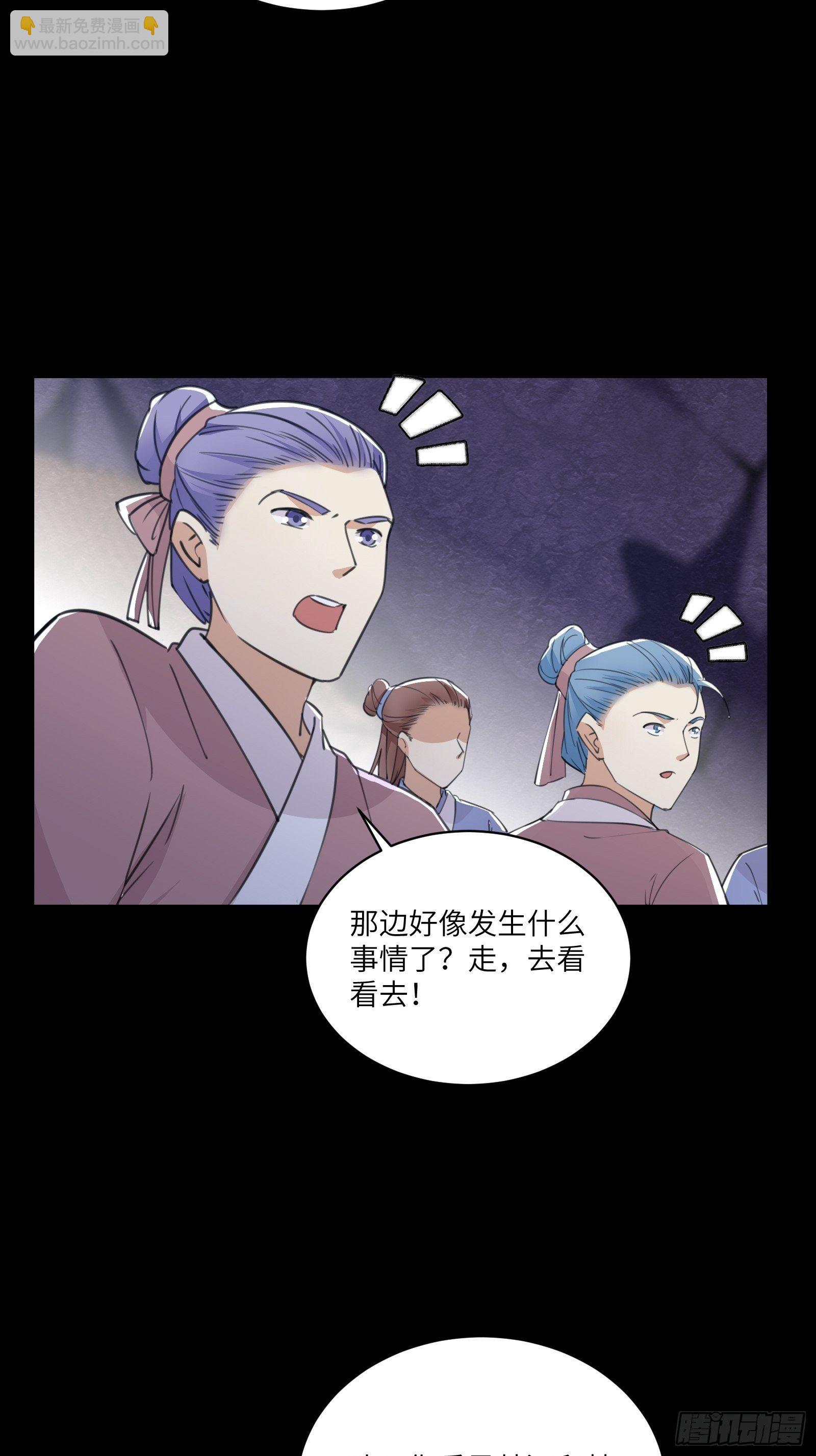 第43话 你怎么飞出去了！25