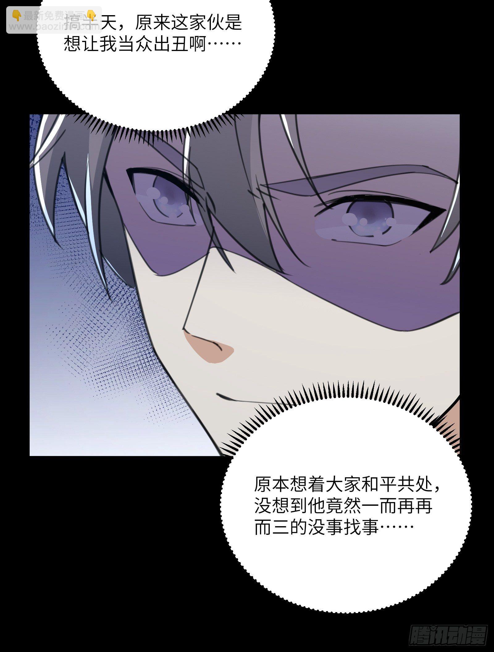 第43话 你怎么飞出去了！27
