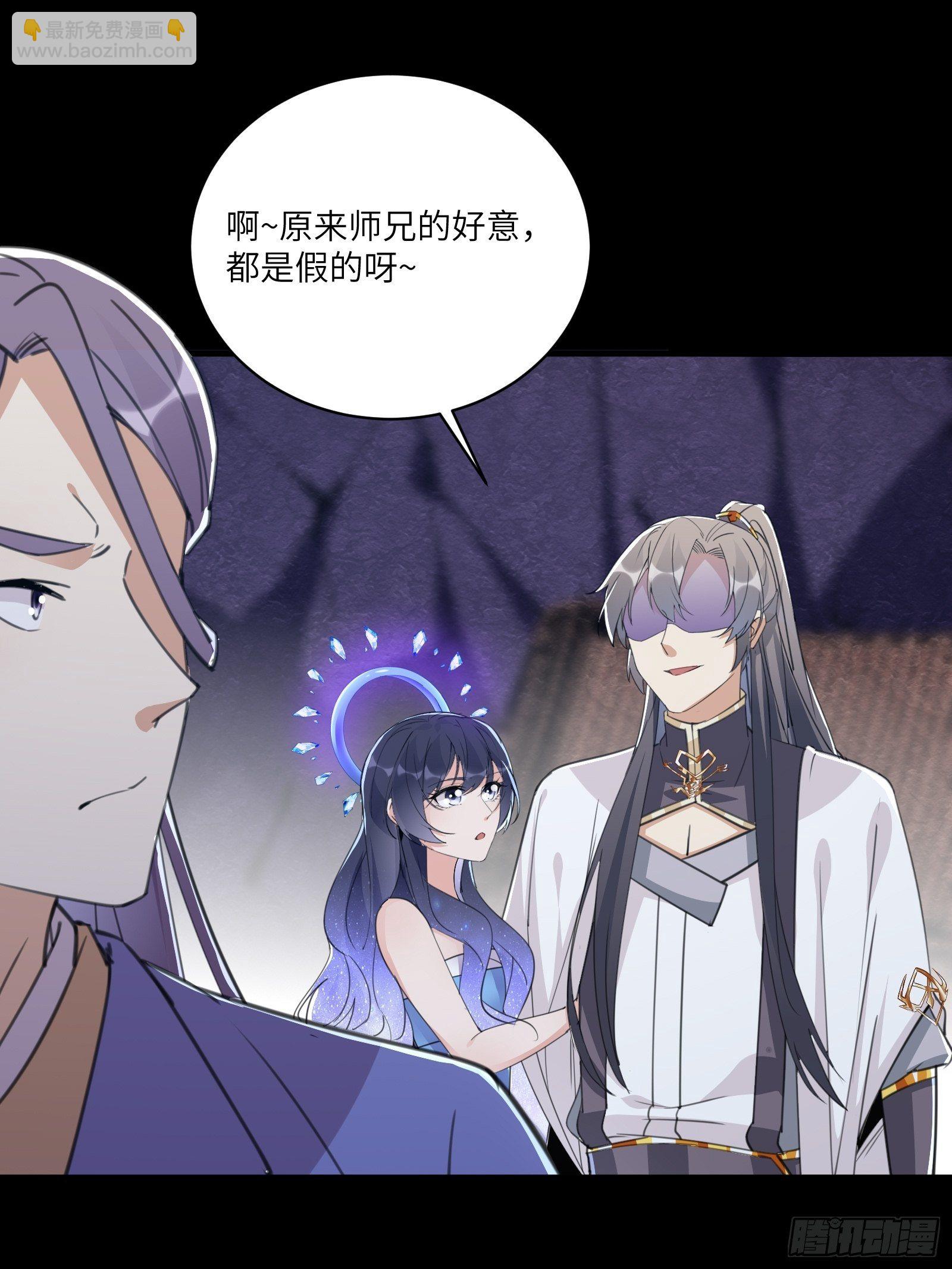 第43话 你怎么飞出去了！28