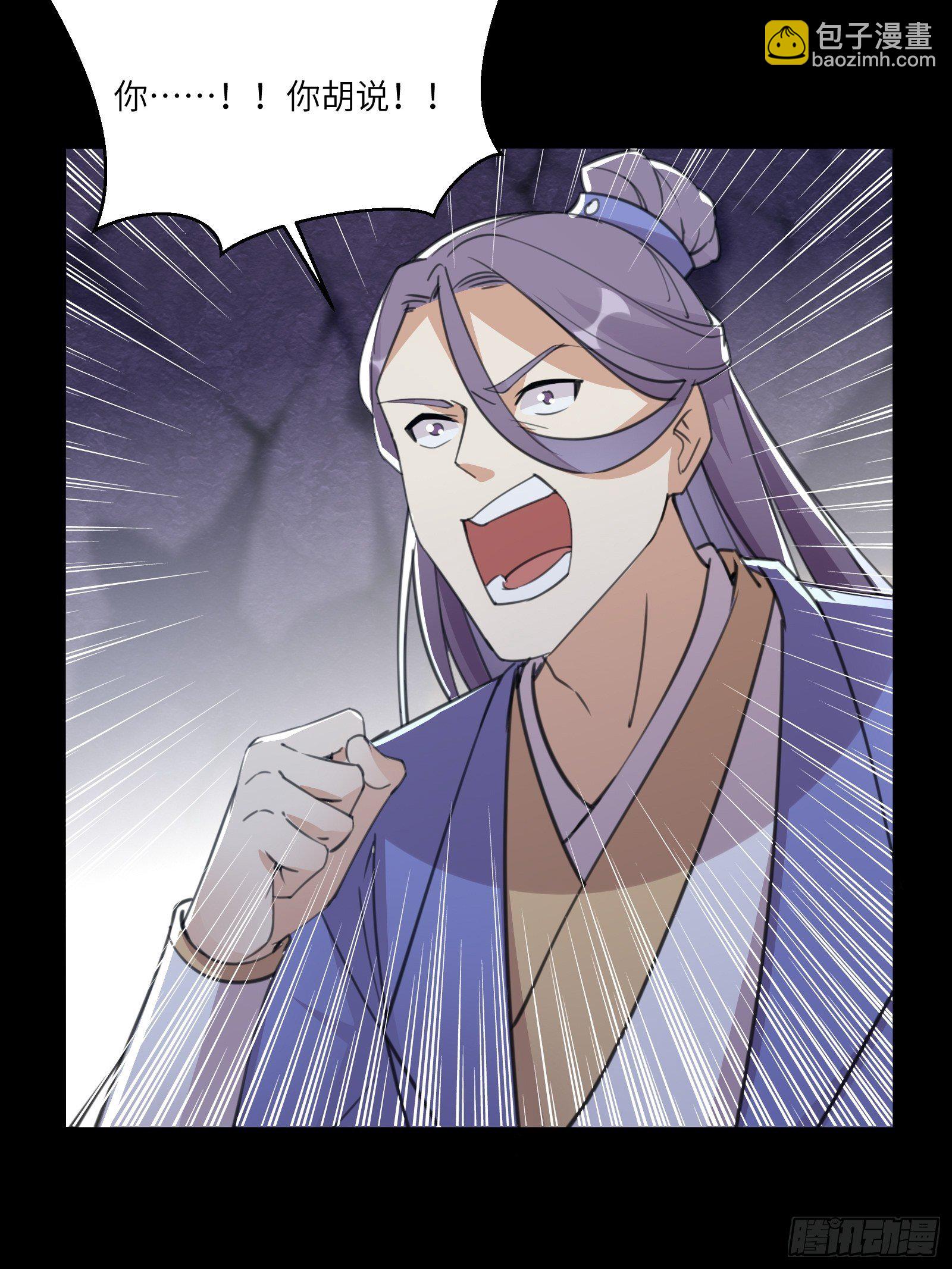 第43话 你怎么飞出去了！31