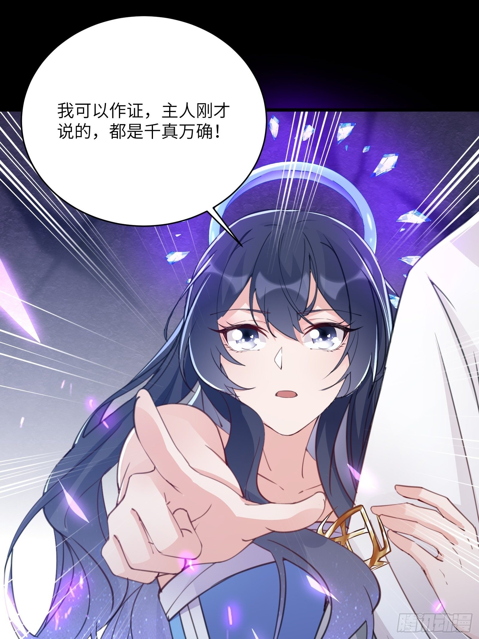 第43话 你怎么飞出去了！32