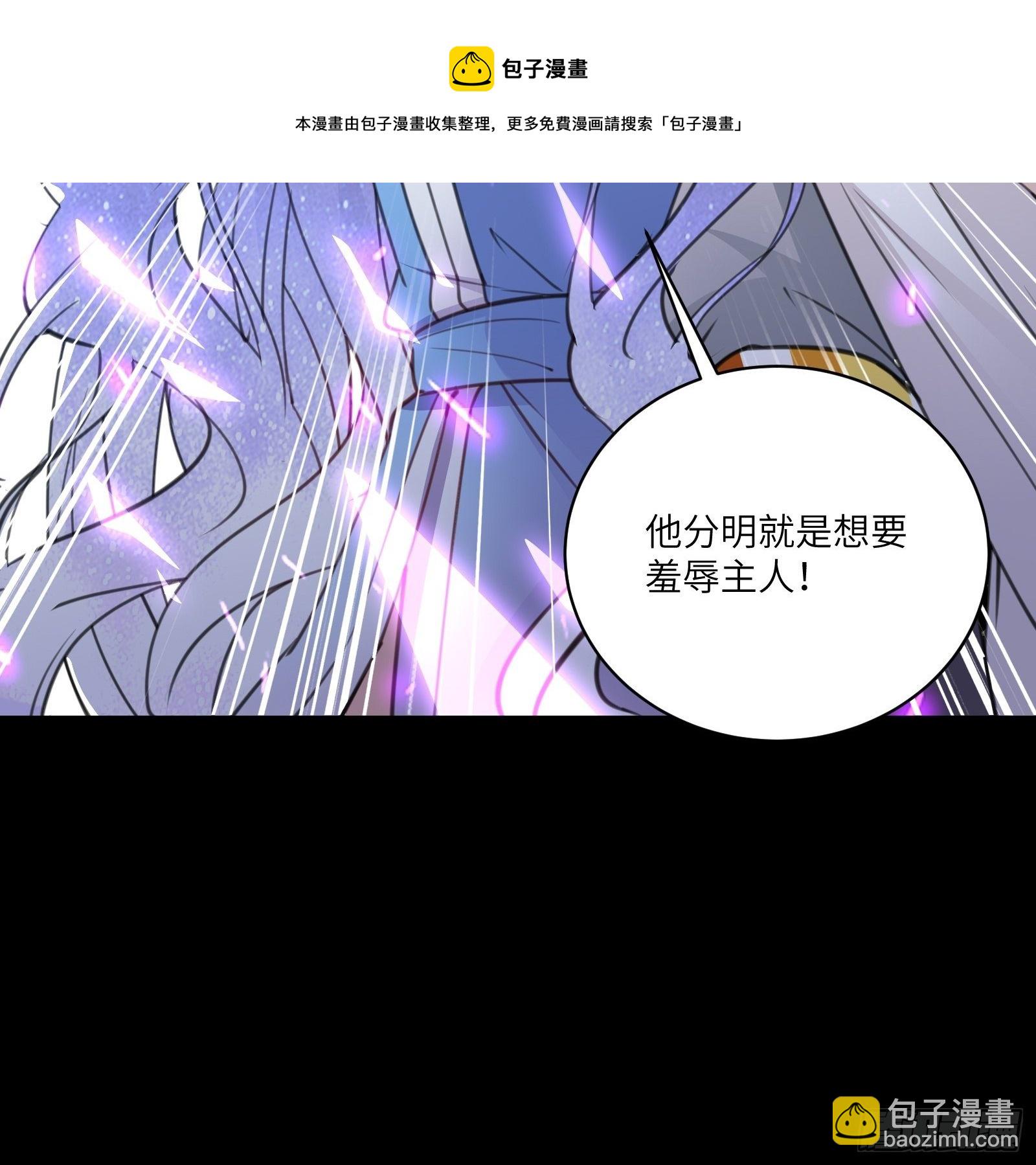 第43话 你怎么飞出去了！33