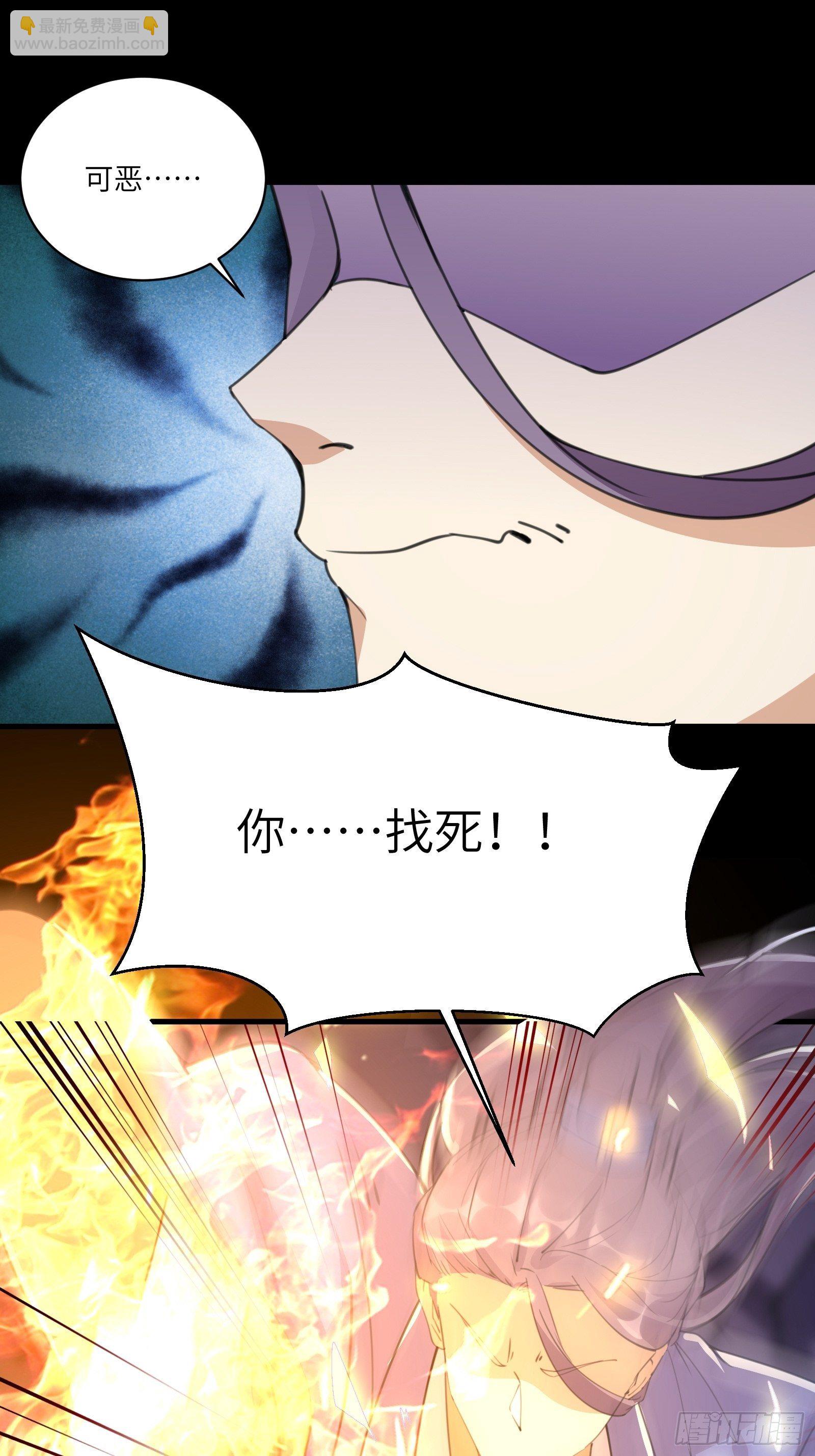 第43话 你怎么飞出去了！37