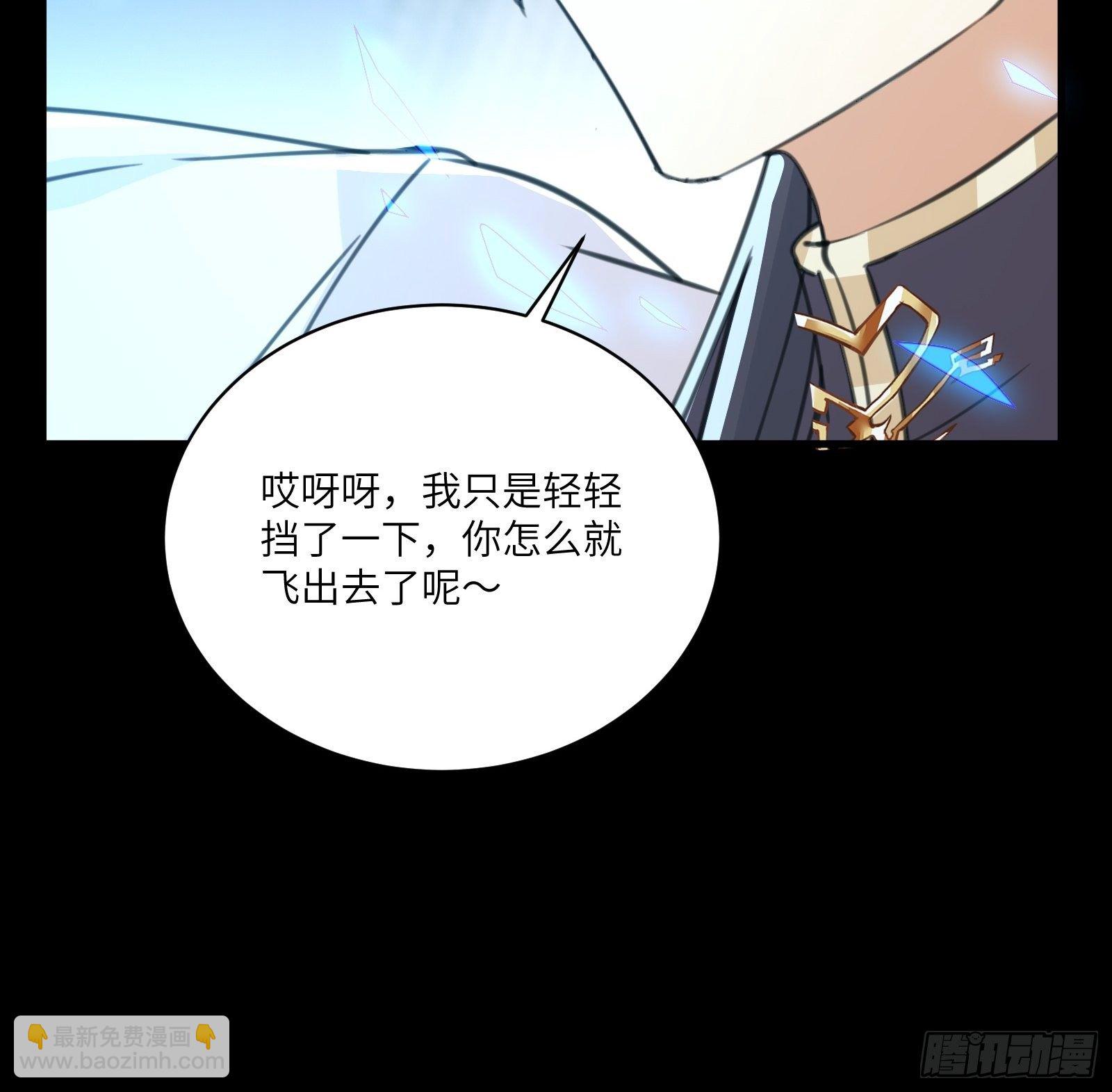 第43话 你怎么飞出去了！41