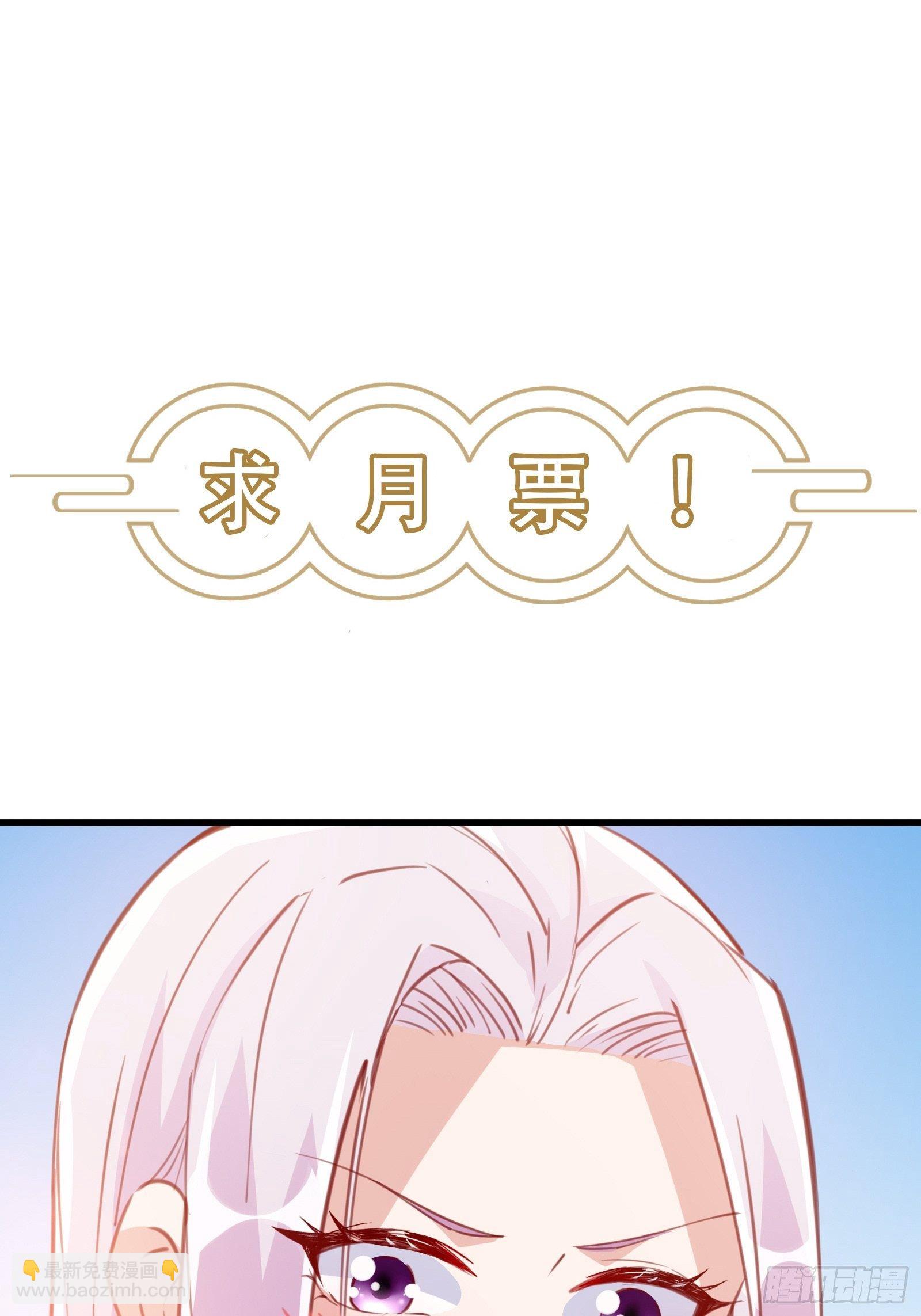 第43话 你怎么飞出去了！42