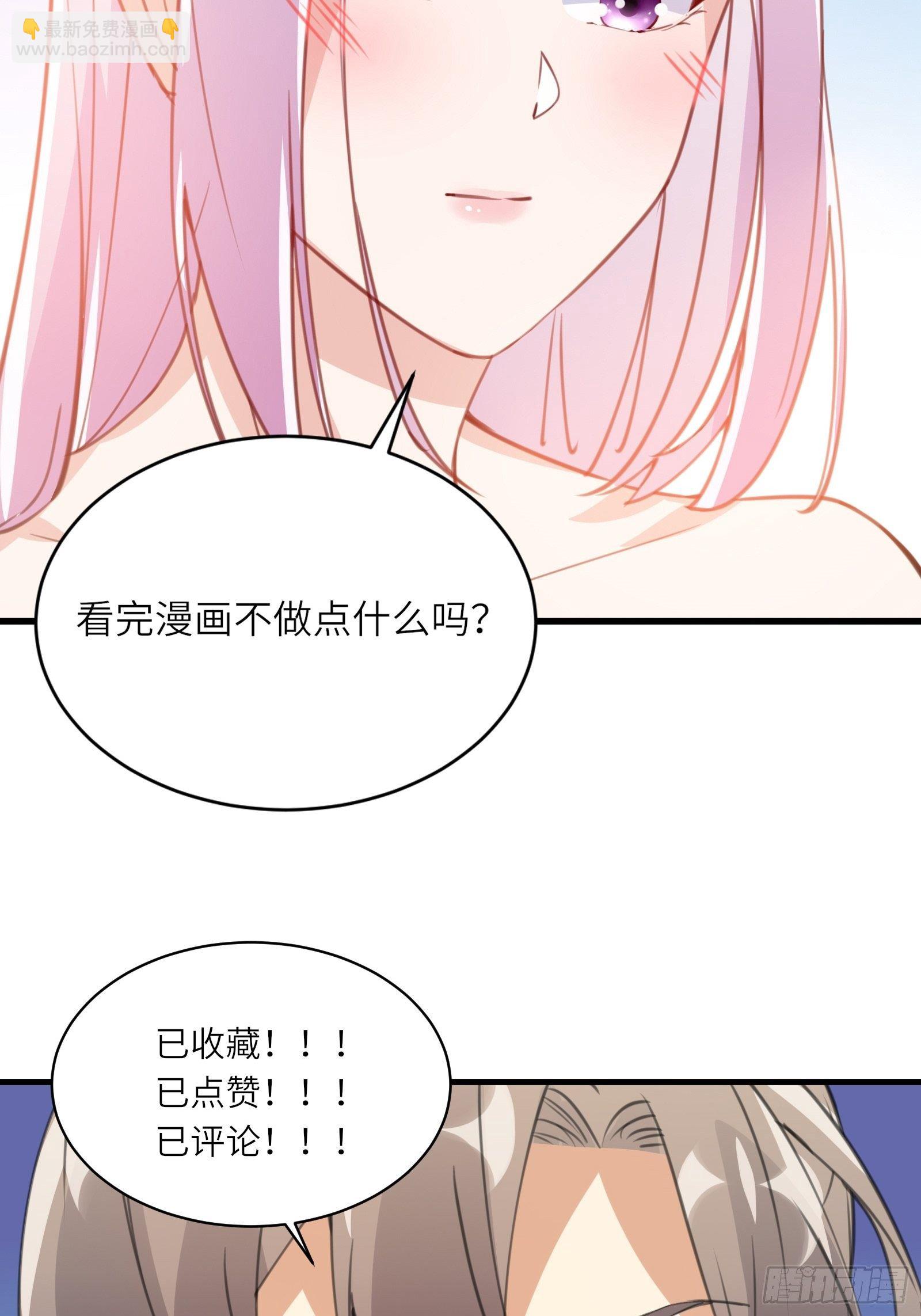第43话 你怎么飞出去了！43