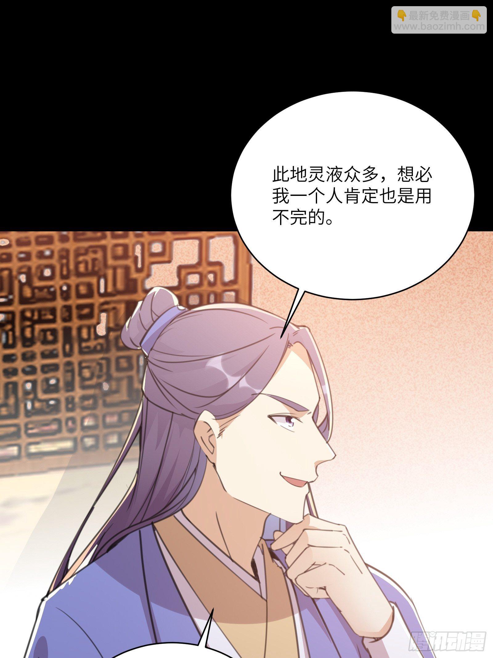 第43话 你怎么飞出去了！7